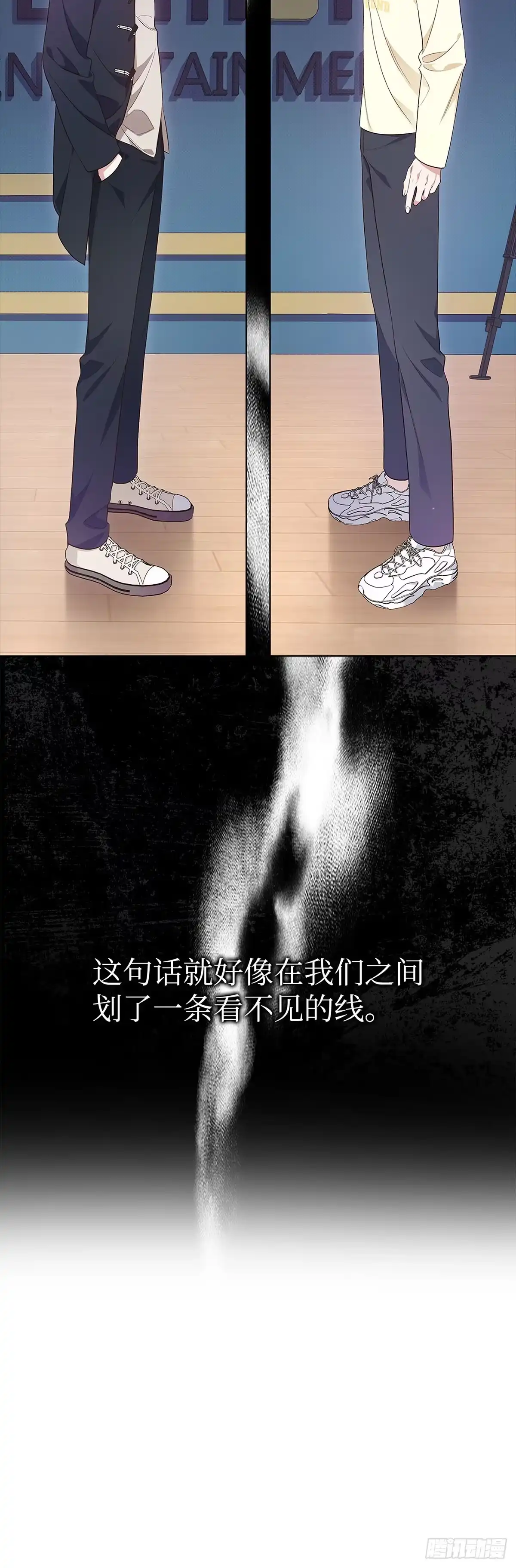 全宇宙都在等我C位出道 第3话 敌意 第68页