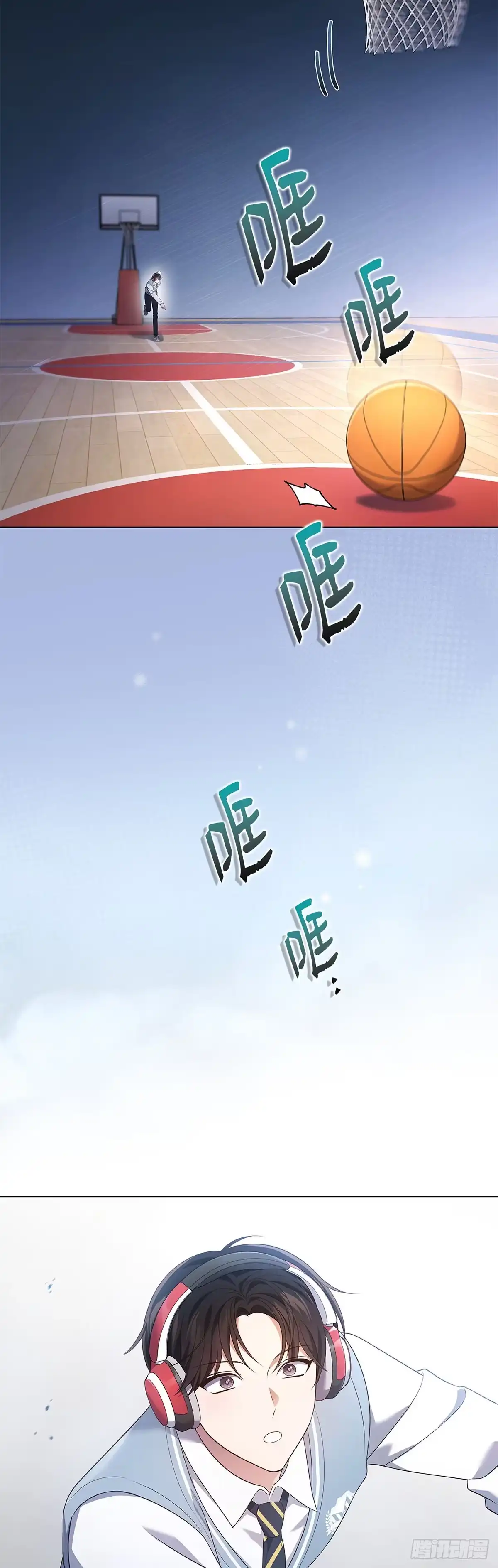 全宇宙都在等我C位出道 第49话 贴心弟弟 第12页
