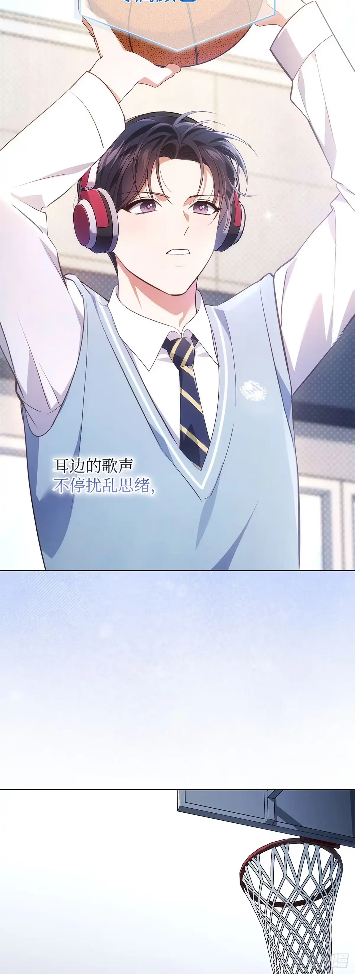 全宇宙都在等我C位出道 第49话 贴心弟弟 第2页