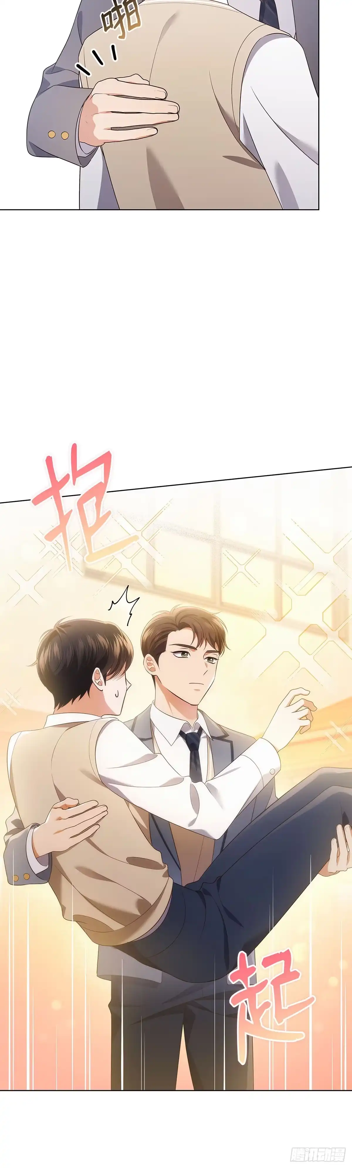 全宇宙都在等我C位出道 第49话 贴心弟弟 第42页