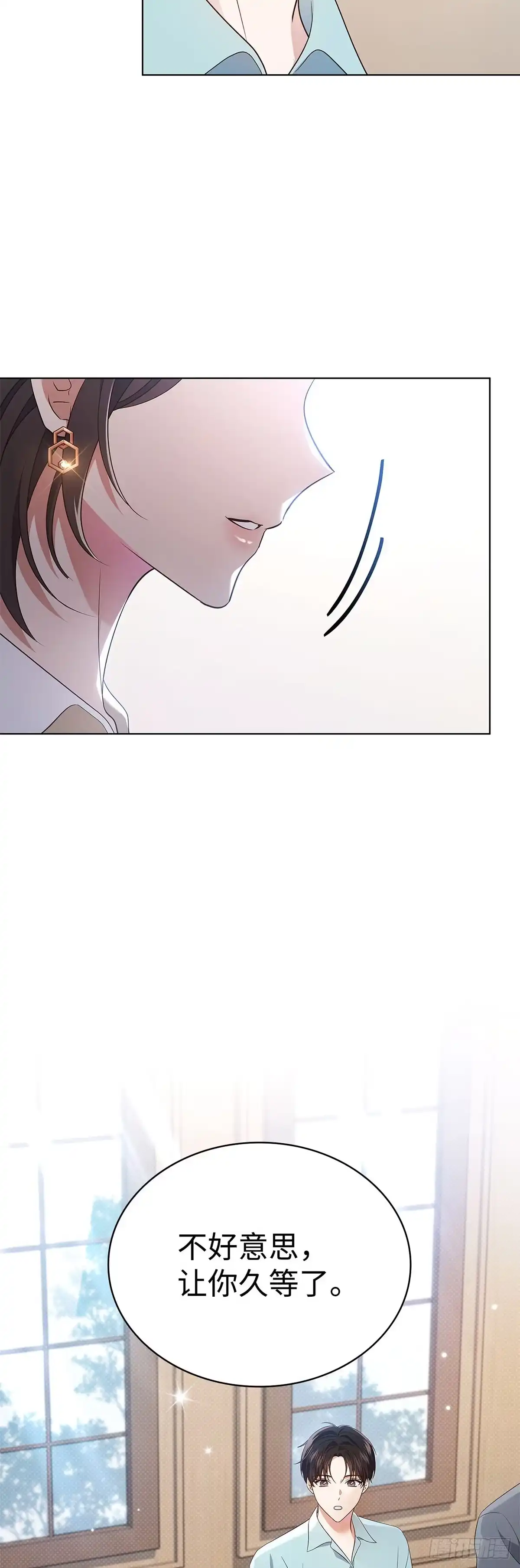 全宇宙都在等我C位出道 第51话 镜头之争 第53页