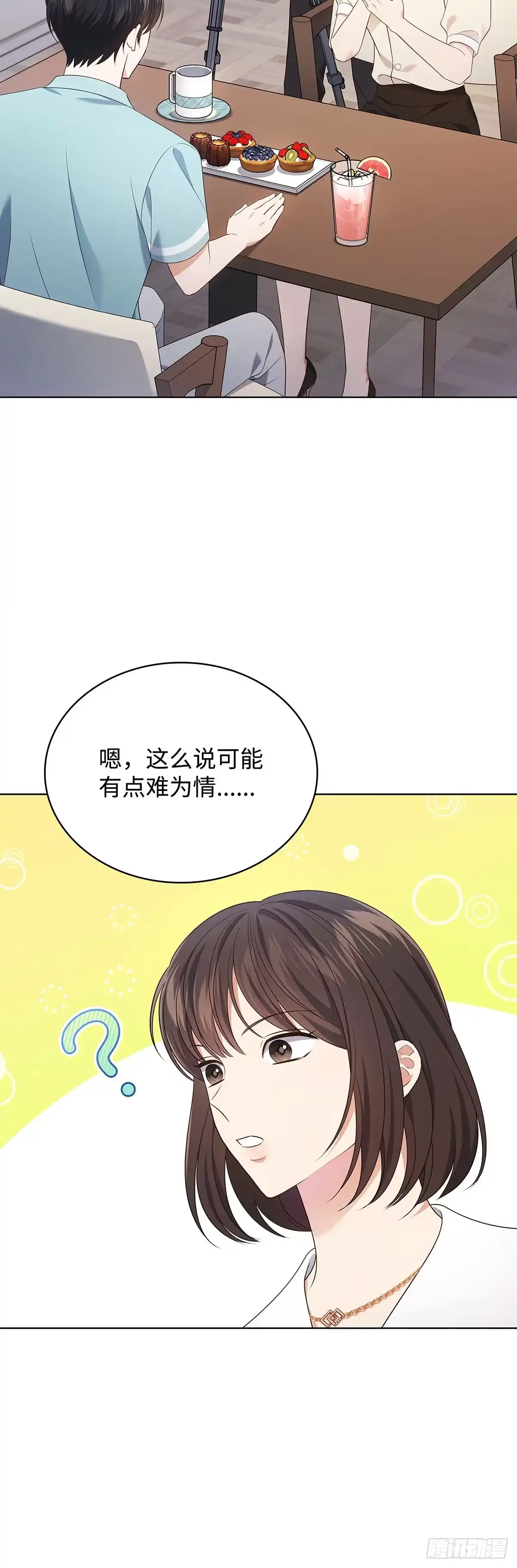 全宇宙都在等我C位出道 第52话 英勇事迹 第16页