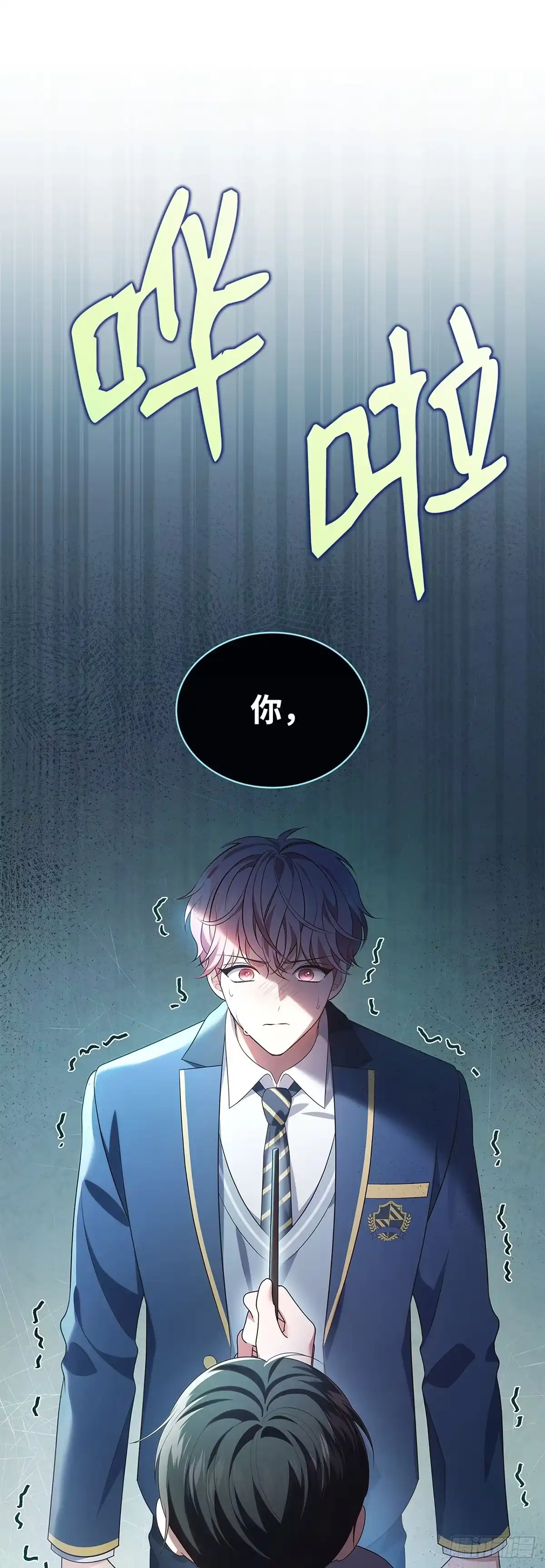 全宇宙都在等我C位出道 第53话 真情流露 第27页
