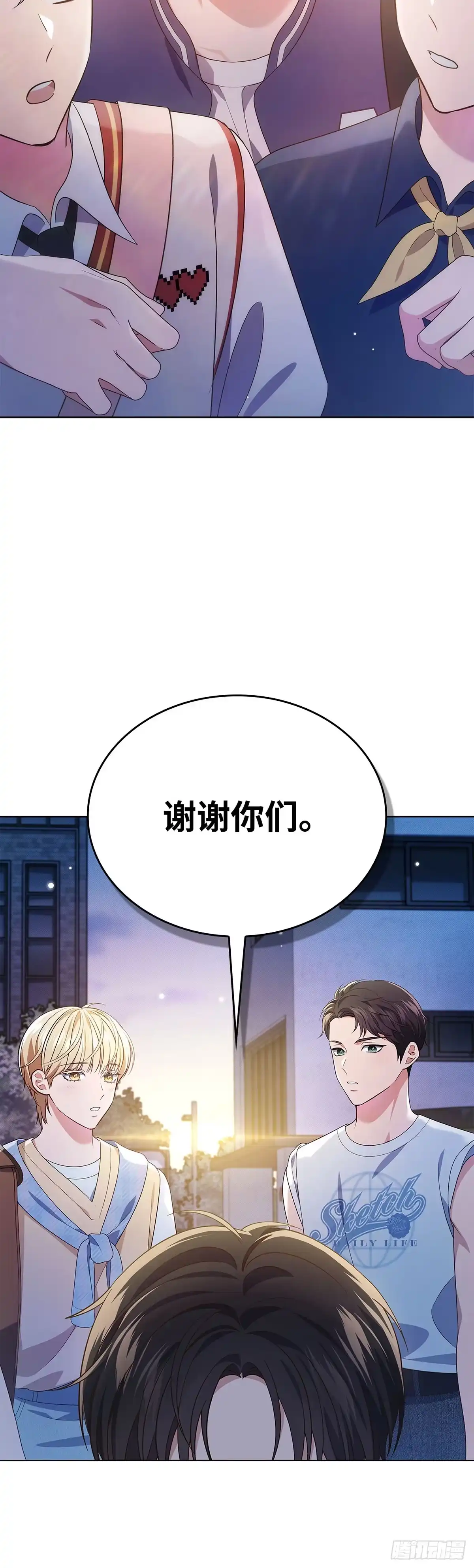 全宇宙都在等我C位出道 第53话 真情流露 第64页