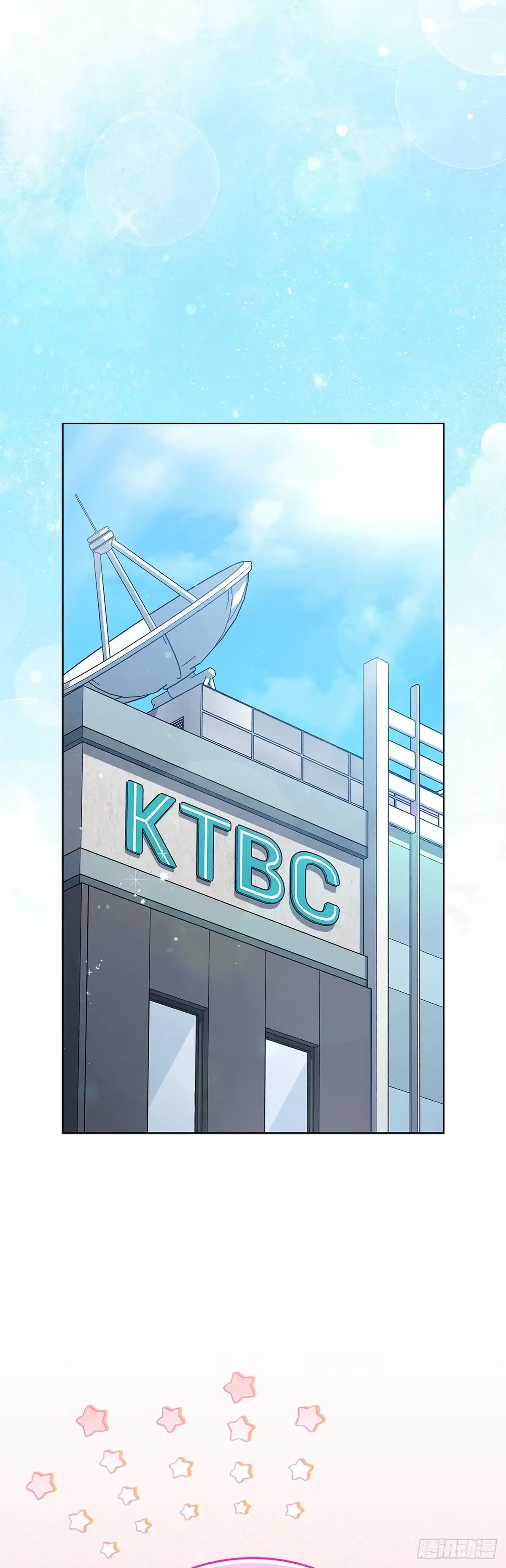 全宇宙都在等我C位出道 第54话 前辈们 第1页