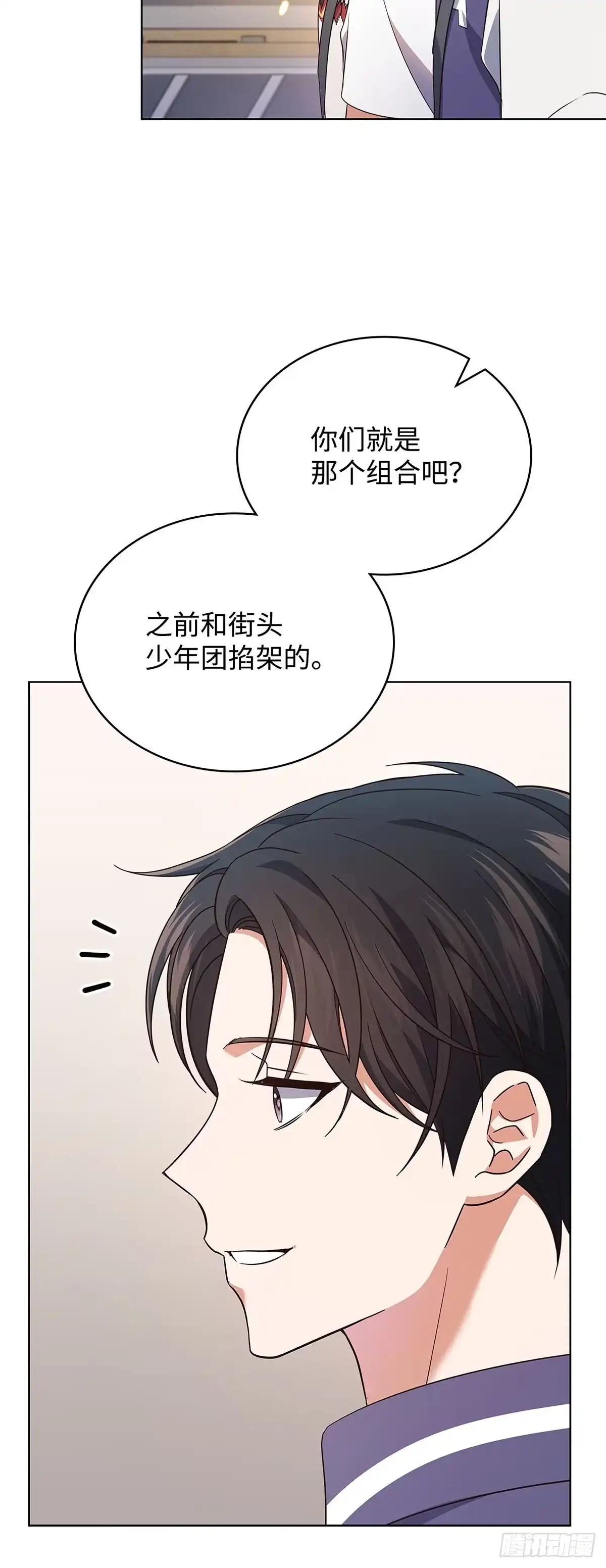 全宇宙都在等我C位出道 第54话 前辈们 第36页