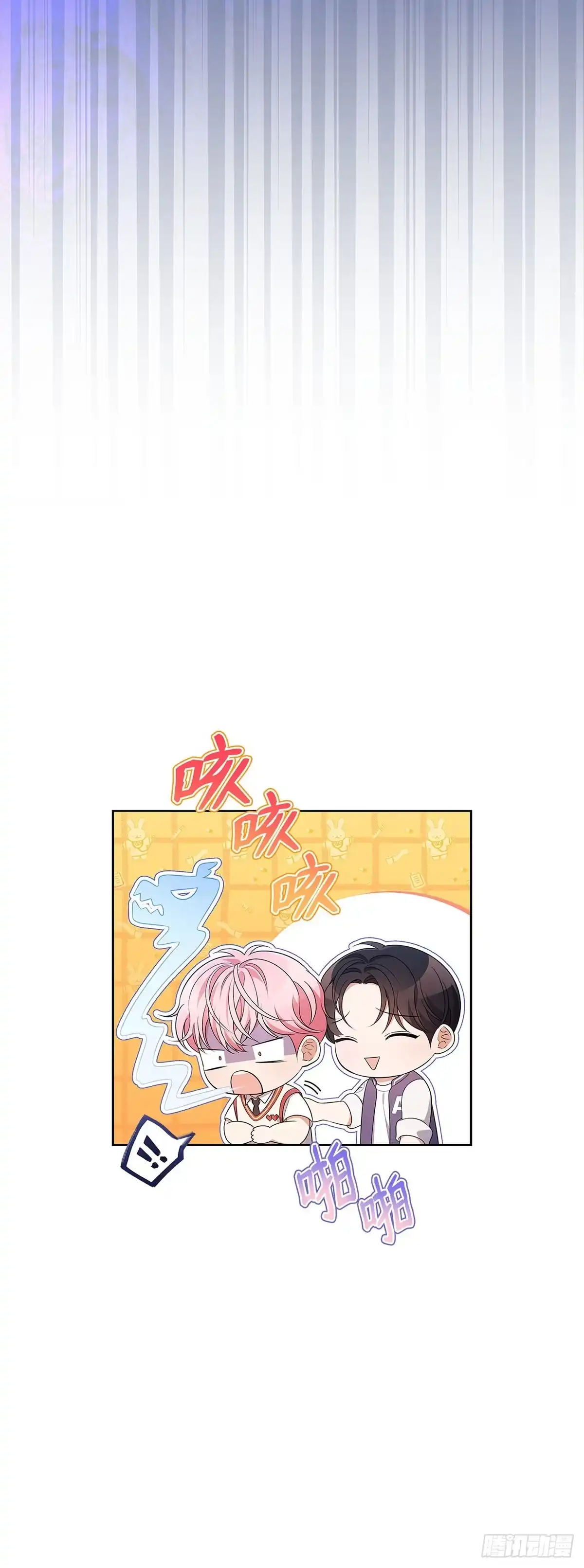 全宇宙都在等我C位出道 第54话 前辈们 第55页