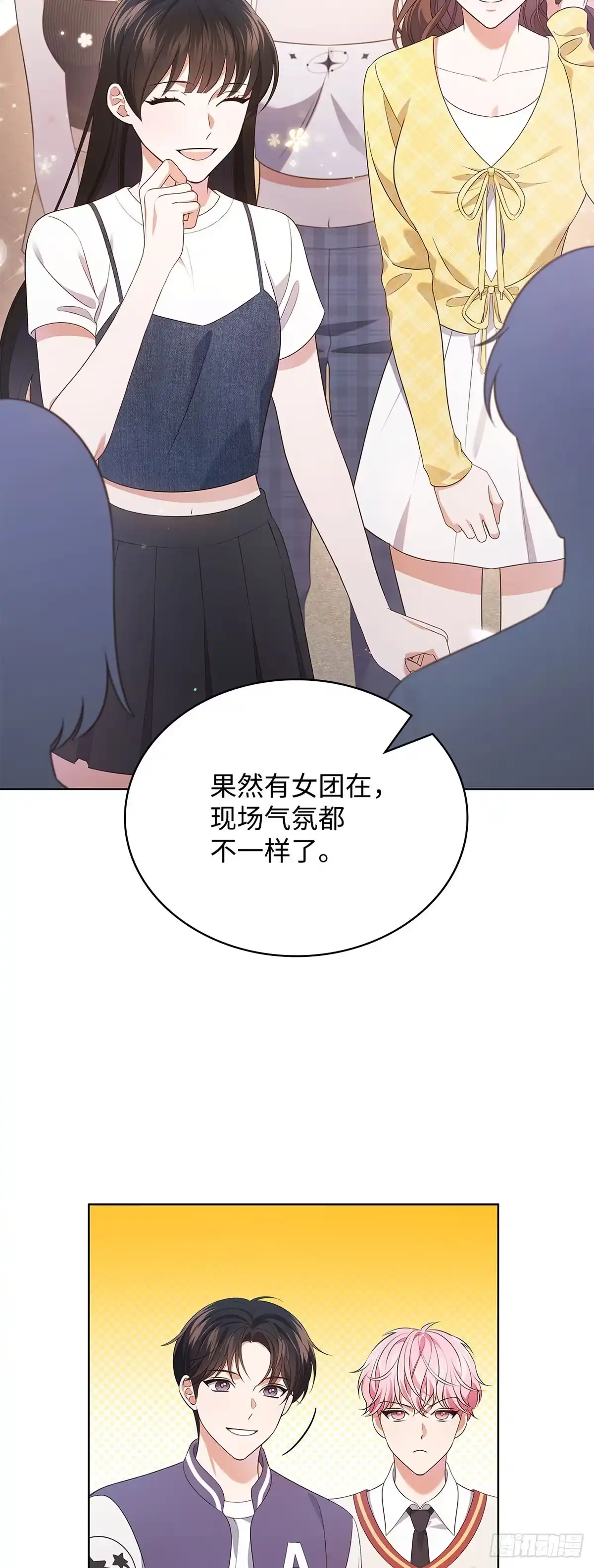 全宇宙都在等我C位出道 第54话 前辈们 第6页