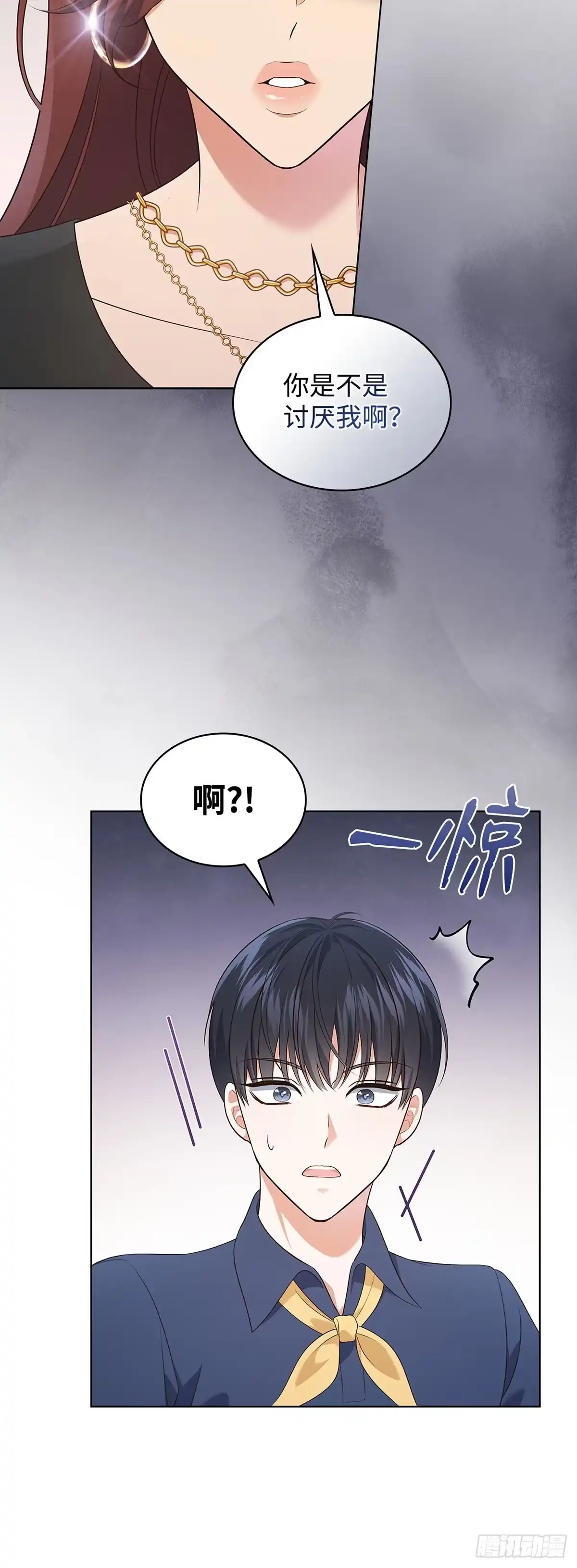 全宇宙都在等我C位出道 第55话 敬老任务 第15页