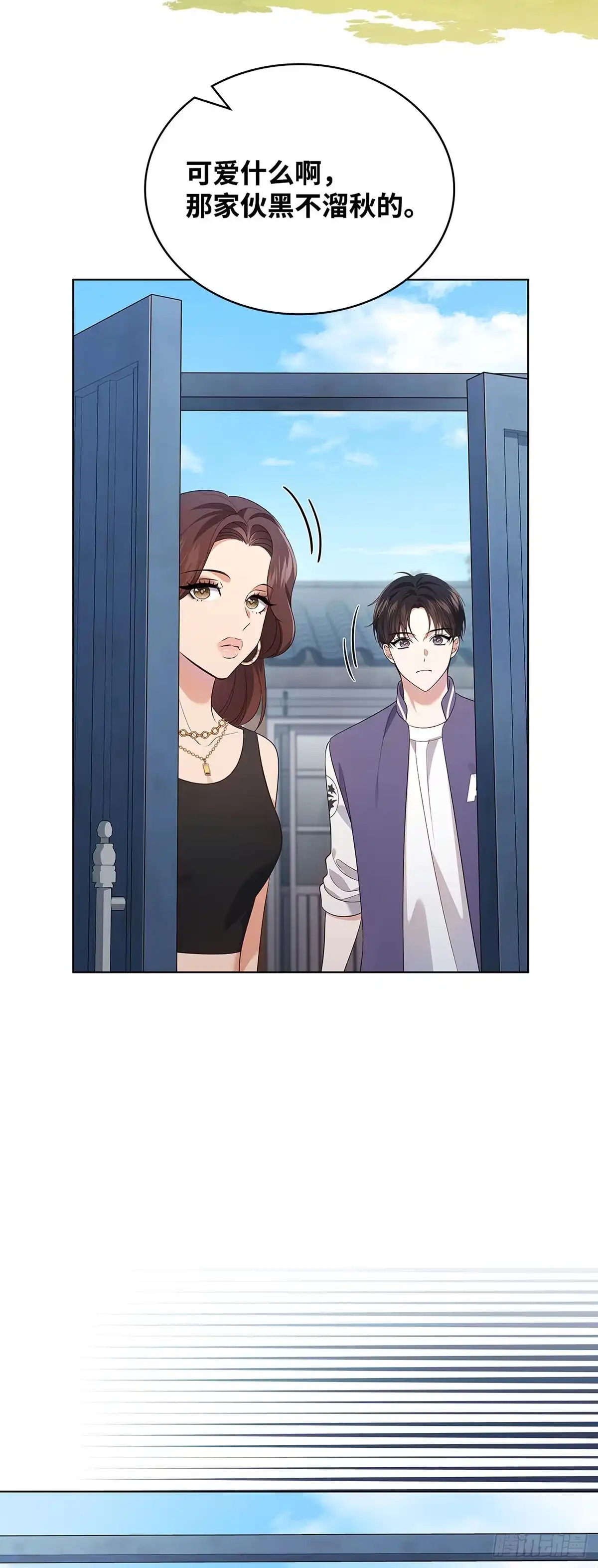 全宇宙都在等我C位出道 第55话 敬老任务 第49页