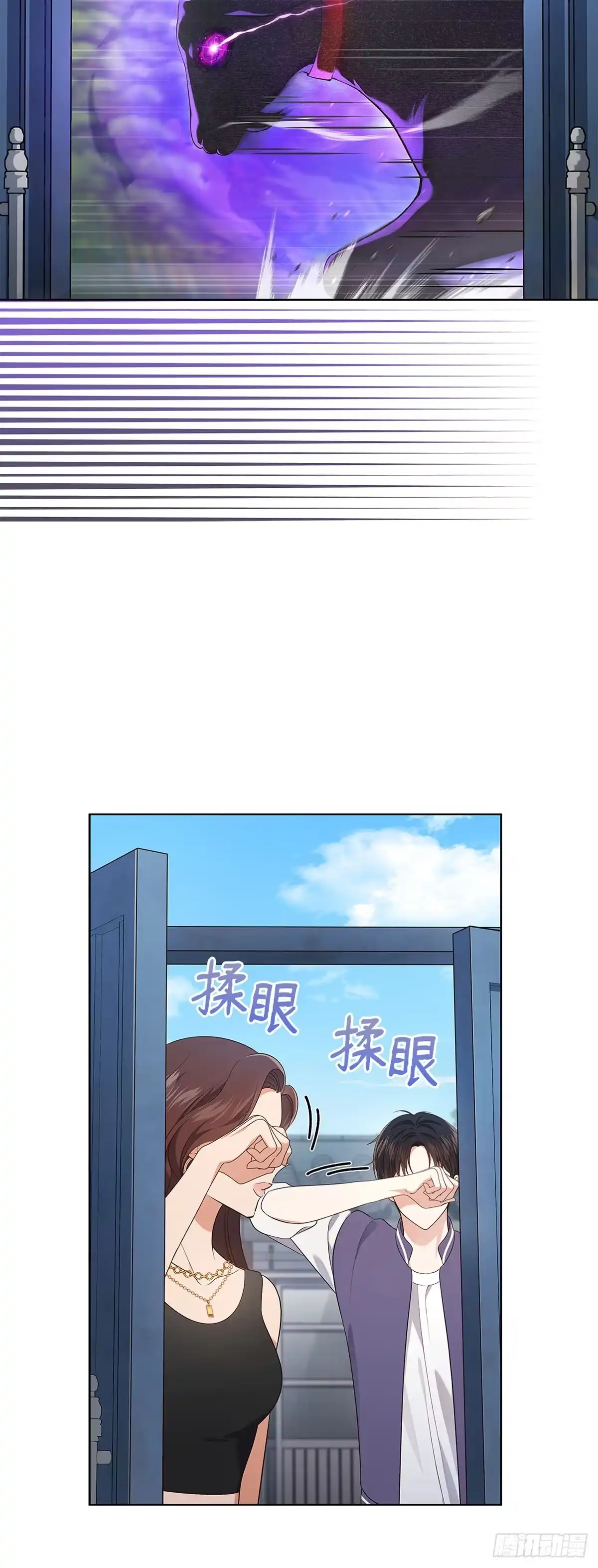 全宇宙都在等我C位出道 第55话 敬老任务 第51页