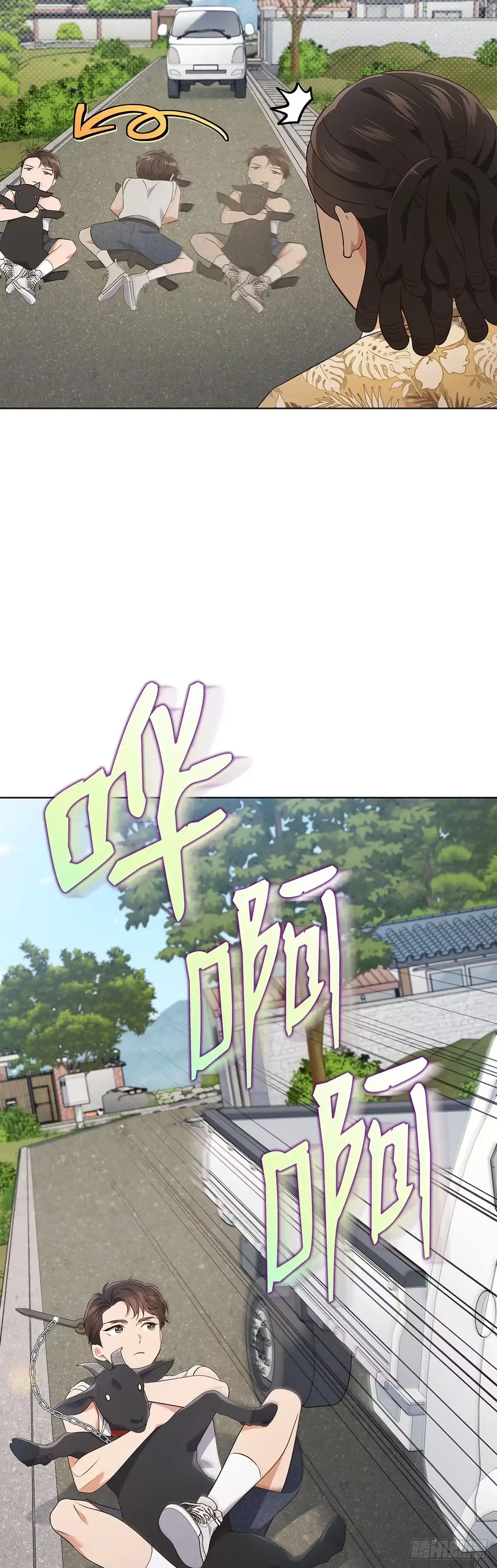 全宇宙都在等我C位出道 第56话 山羊闹剧 第44页