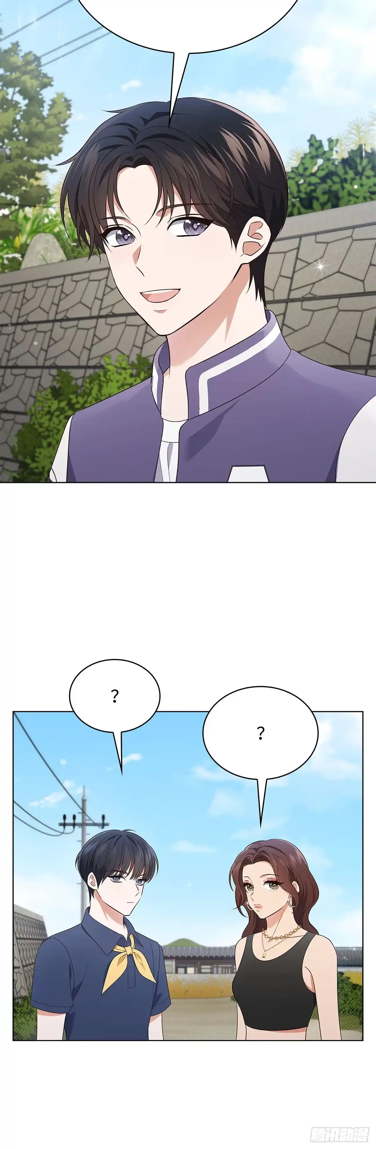 全宇宙都在等我C位出道 第56话 山羊闹剧 第54页