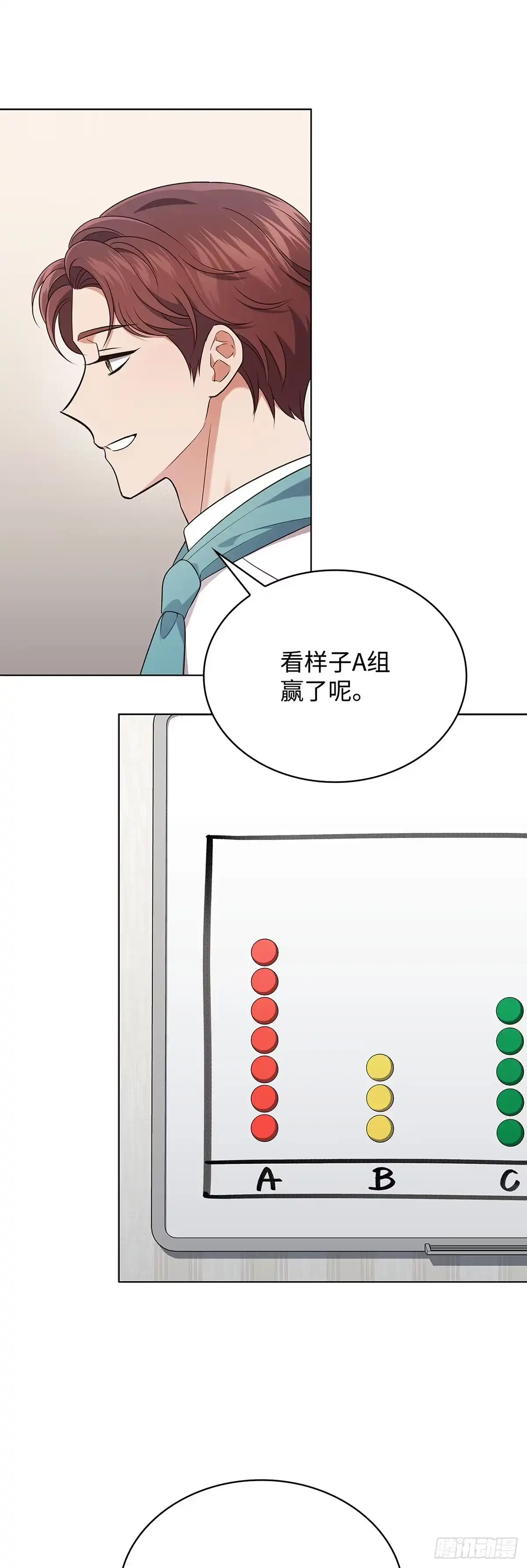 全宇宙都在等我C位出道 第57话 厨艺大比拼 第47页