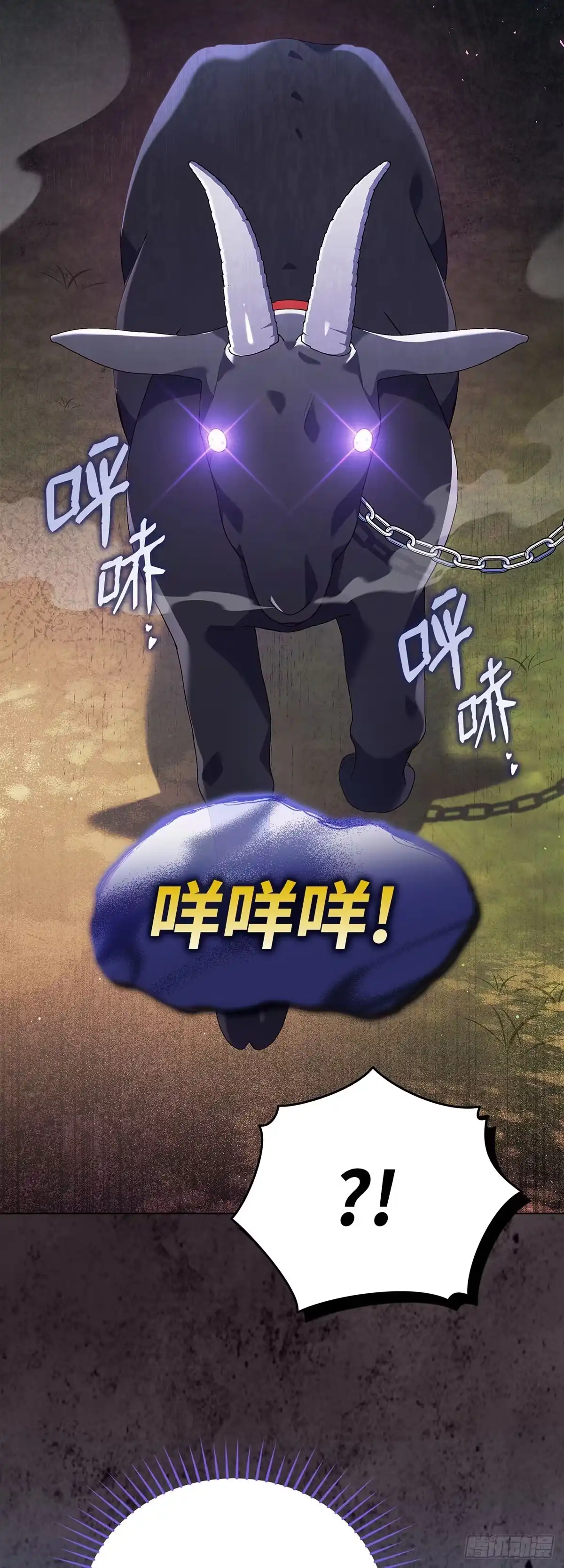 全宇宙都在等我C位出道 第59话 钥匙争夺战 第25页