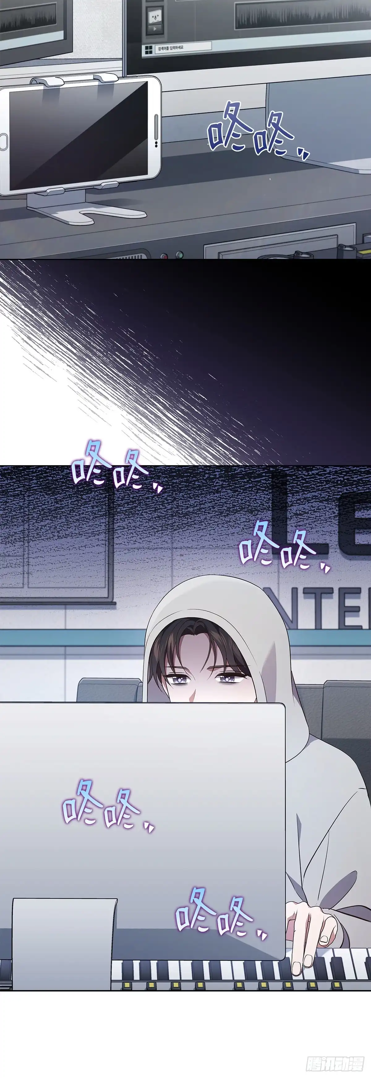 全宇宙都在等我C位出道 第61话 接下重任 第28页
