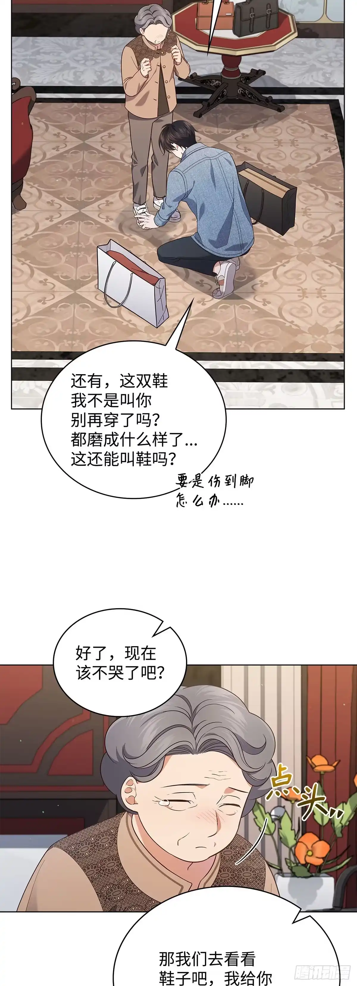 全宇宙都在等我C位出道 第62话 惊喜团聚 第55页