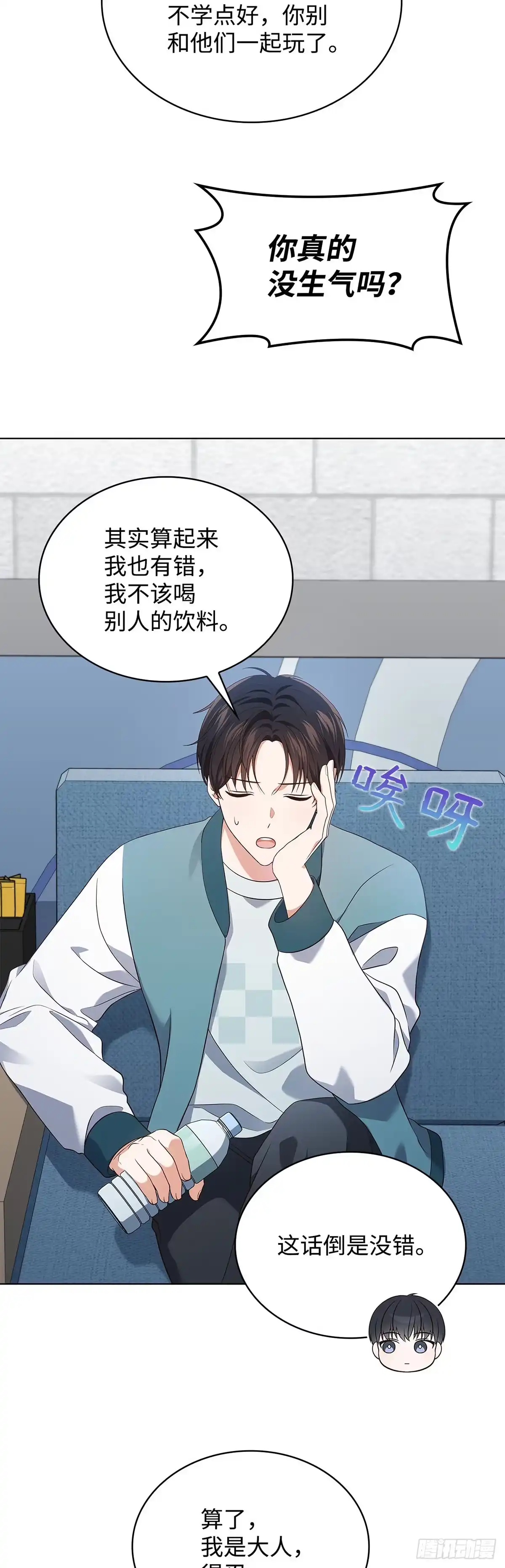 全宇宙都在等我C位出道 第64话 音乐问答秀 第25页