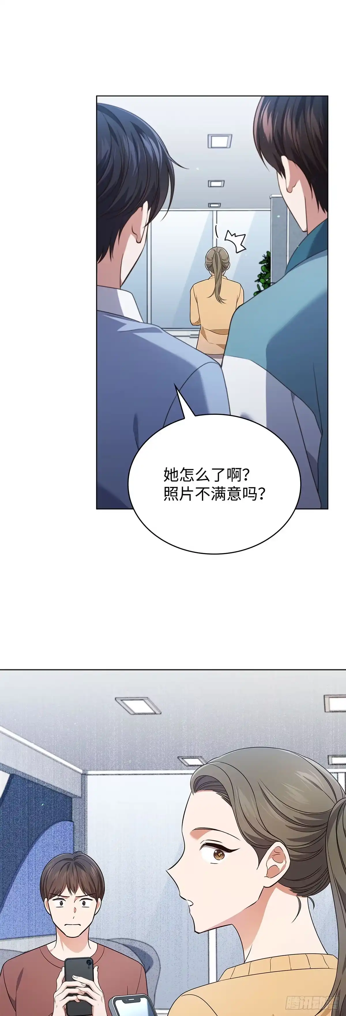 全宇宙都在等我C位出道 第64话 音乐问答秀 第53页