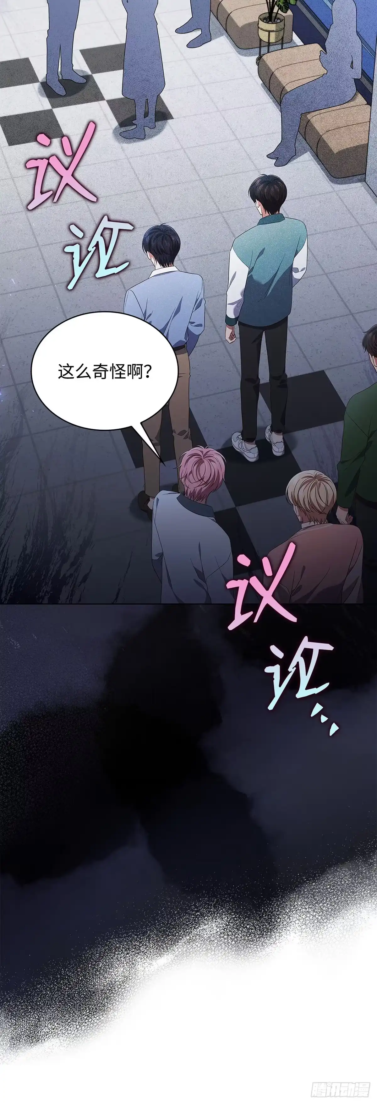 全宇宙都在等我C位出道 第64话 音乐问答秀 第55页