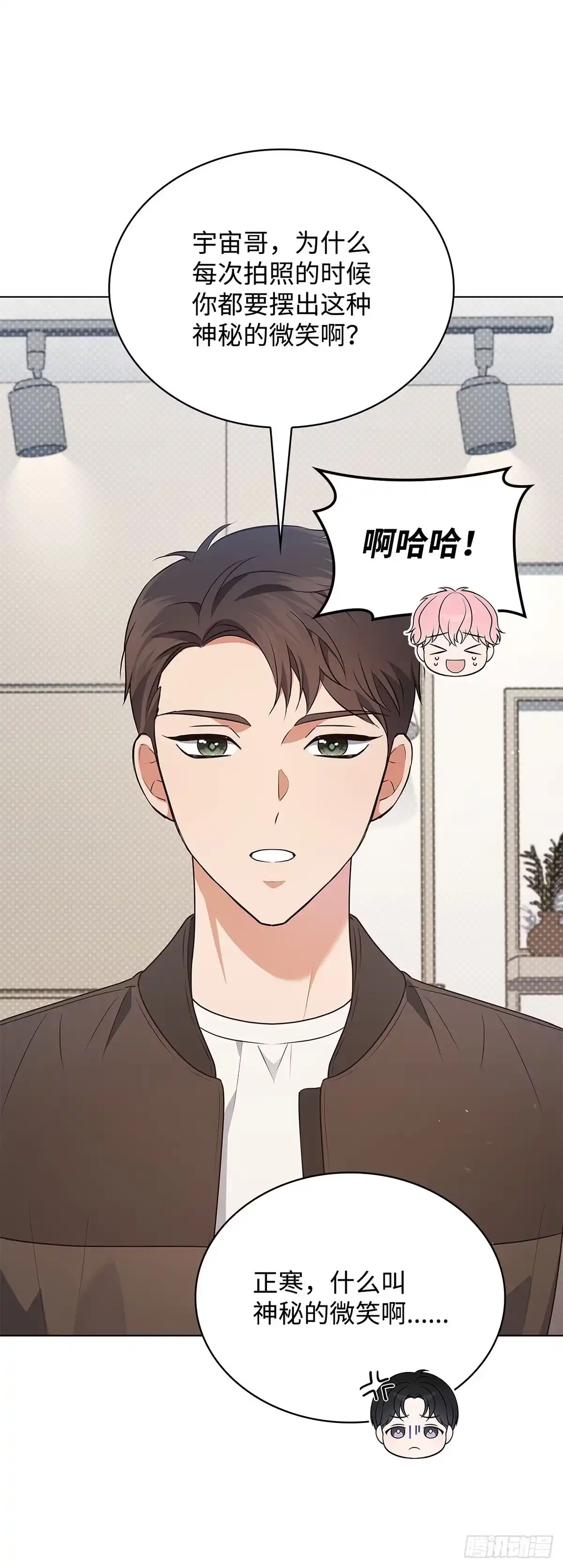 全宇宙都在等我C位出道 第66话 被看见的努力 第35页