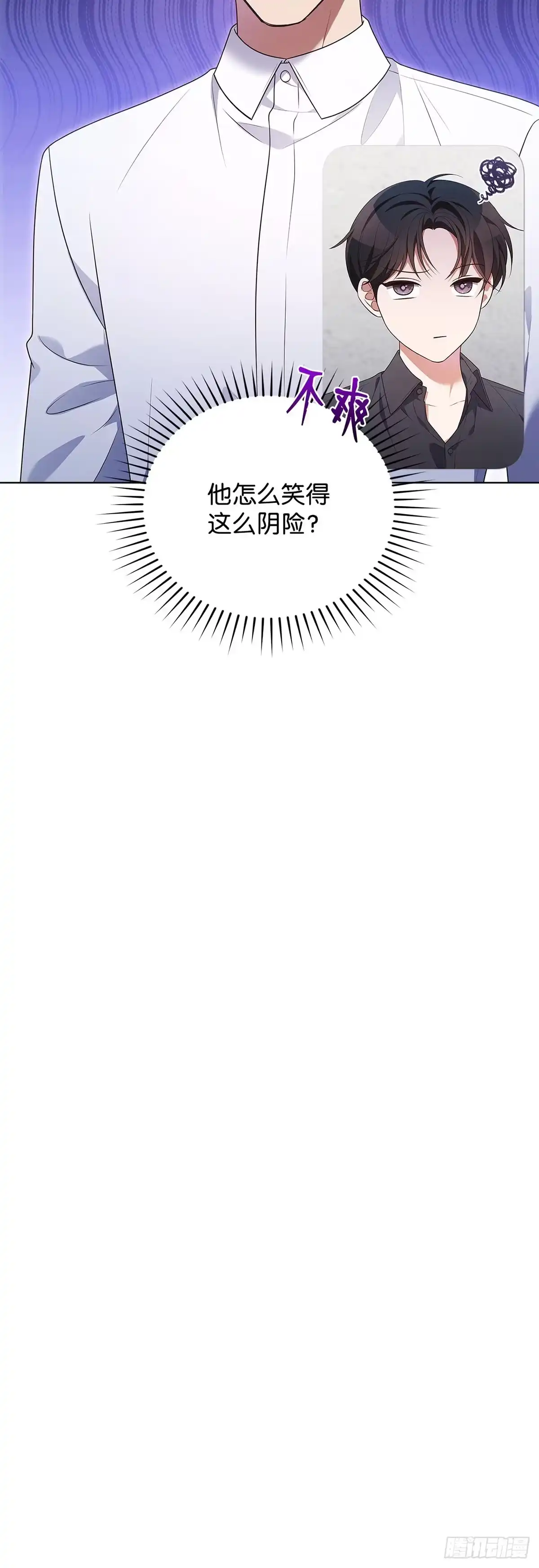 全宇宙都在等我C位出道 第66话 被看见的努力 第46页