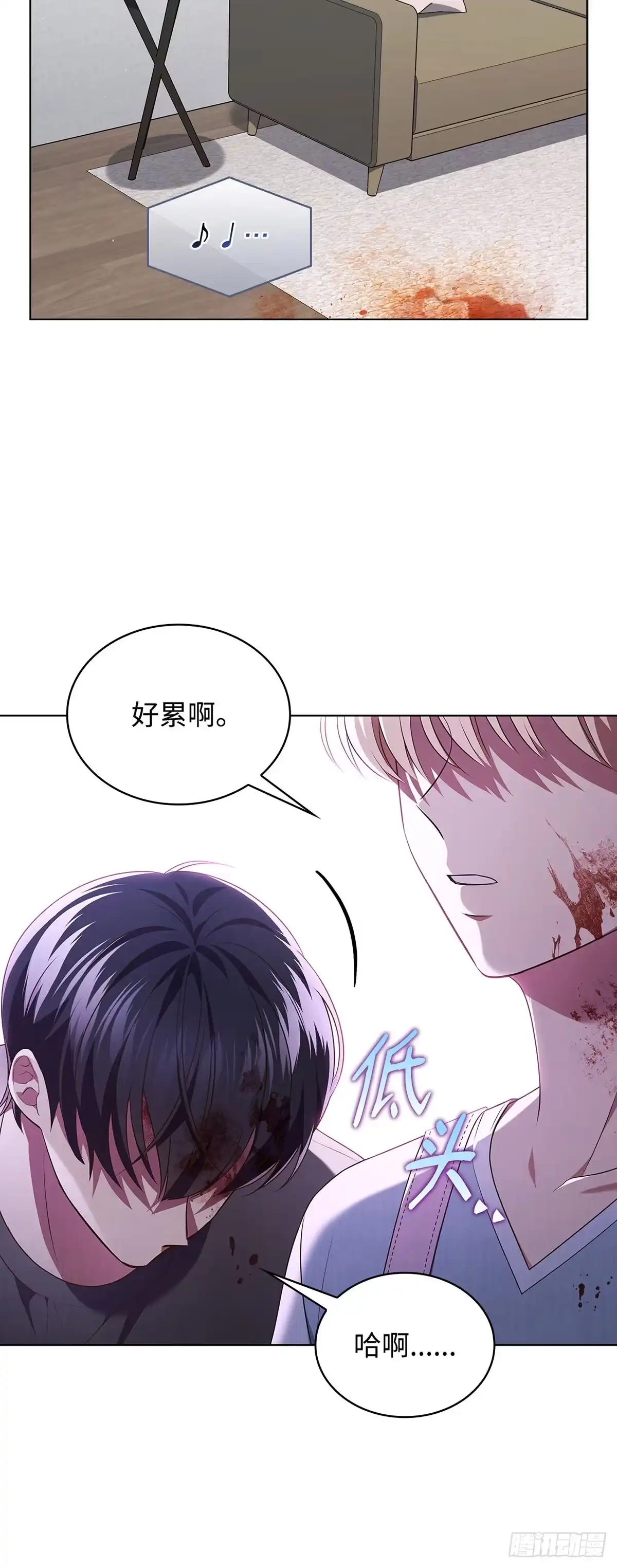 全宇宙都在等我C位出道 第67话 分开活动 第45页