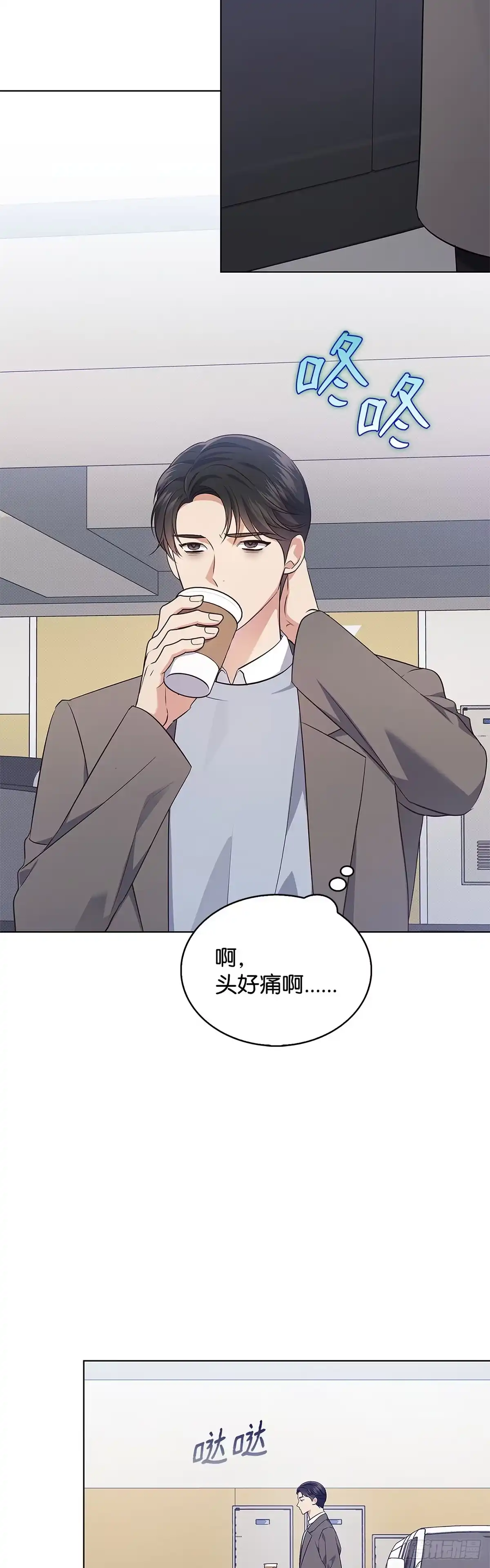 全宇宙都在等我C位出道 第5话 打赌 第42页