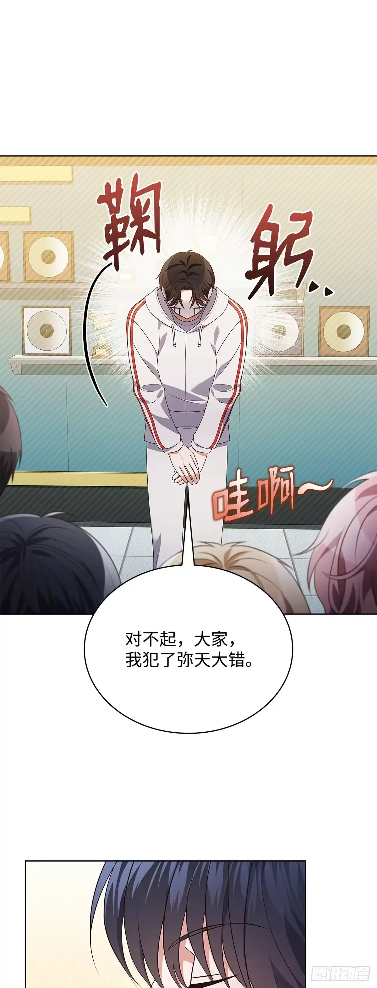 全宇宙都在等我C位出道 第72话 粉丝专属周 第29页