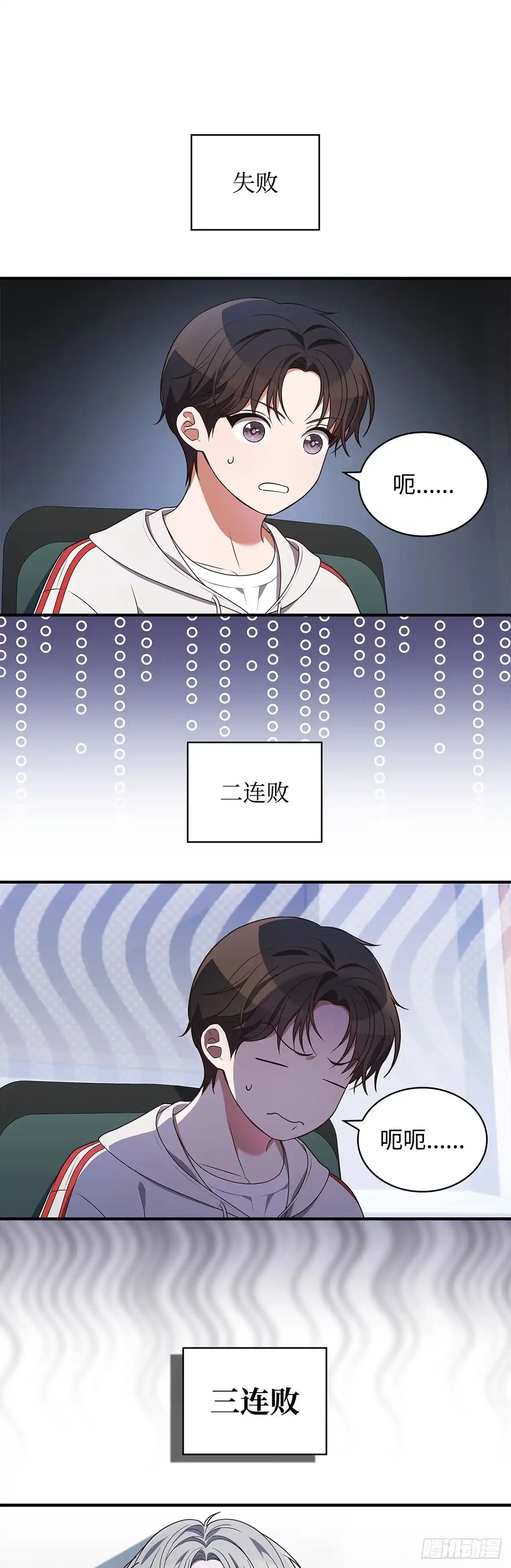 全宇宙都在等我C位出道 第72话 粉丝专属周 第46页