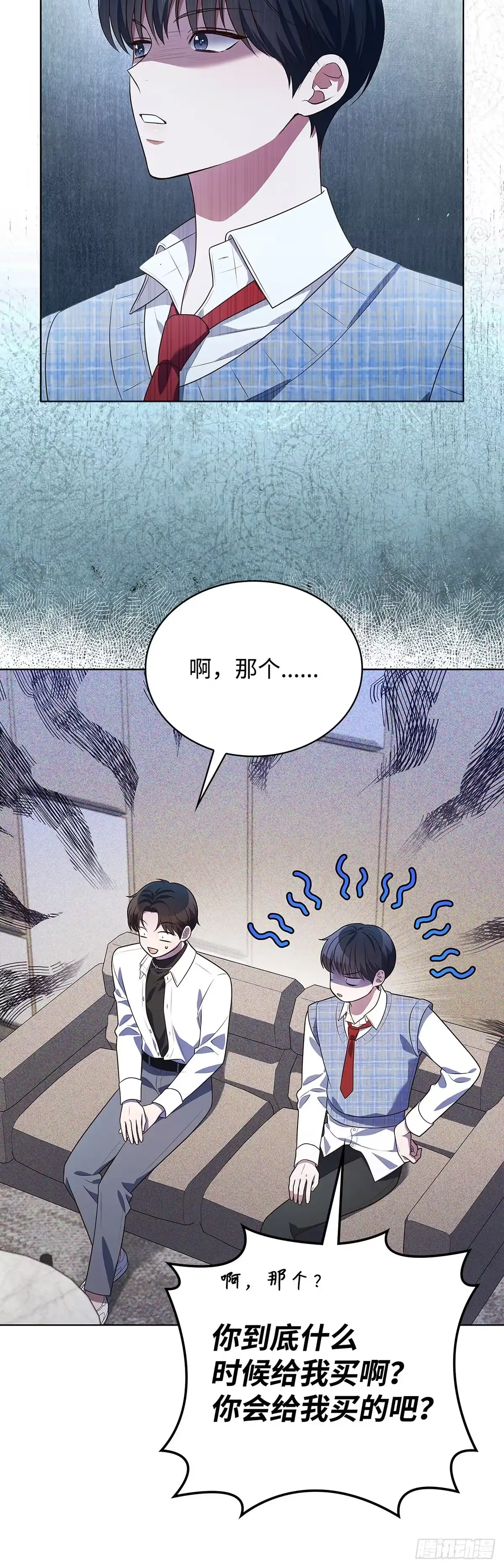 全宇宙都在等我C位出道 第72话 粉丝专属周 第8页