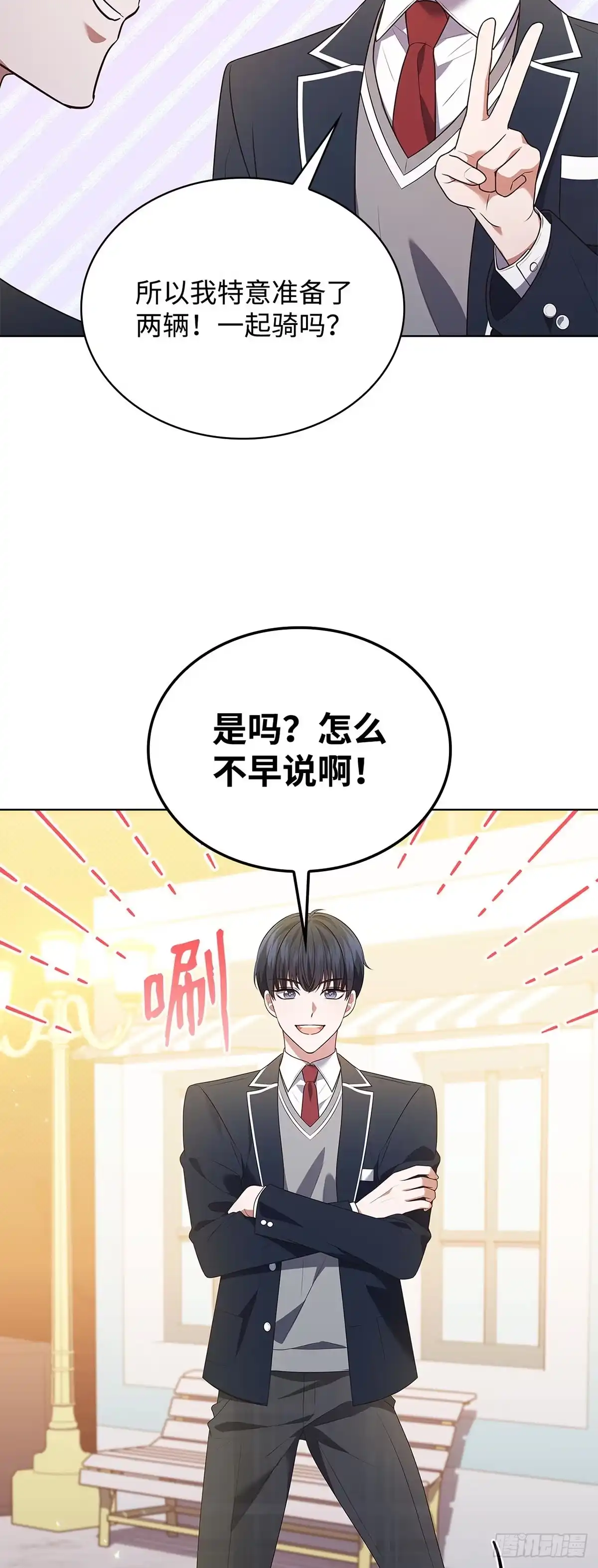 全宇宙都在等我C位出道 第74话 写给粉丝的歌 第36页
