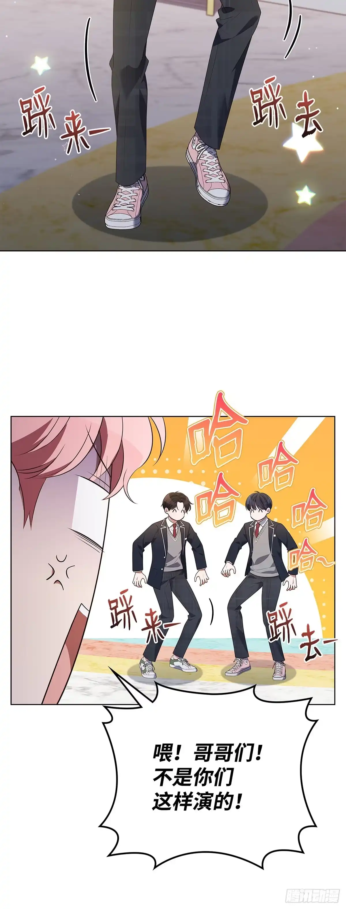 全宇宙都在等我C位出道 第74话 写给粉丝的歌 第37页