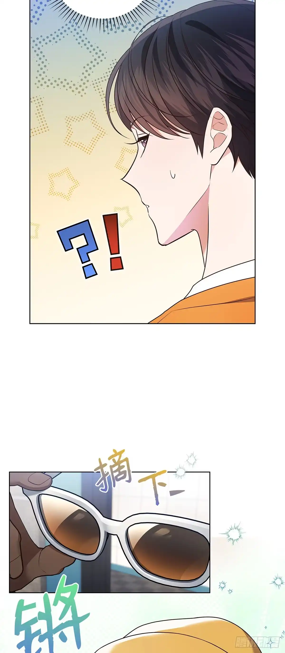 全宇宙都在等我C位出道 第76话 大咖老师 第11页