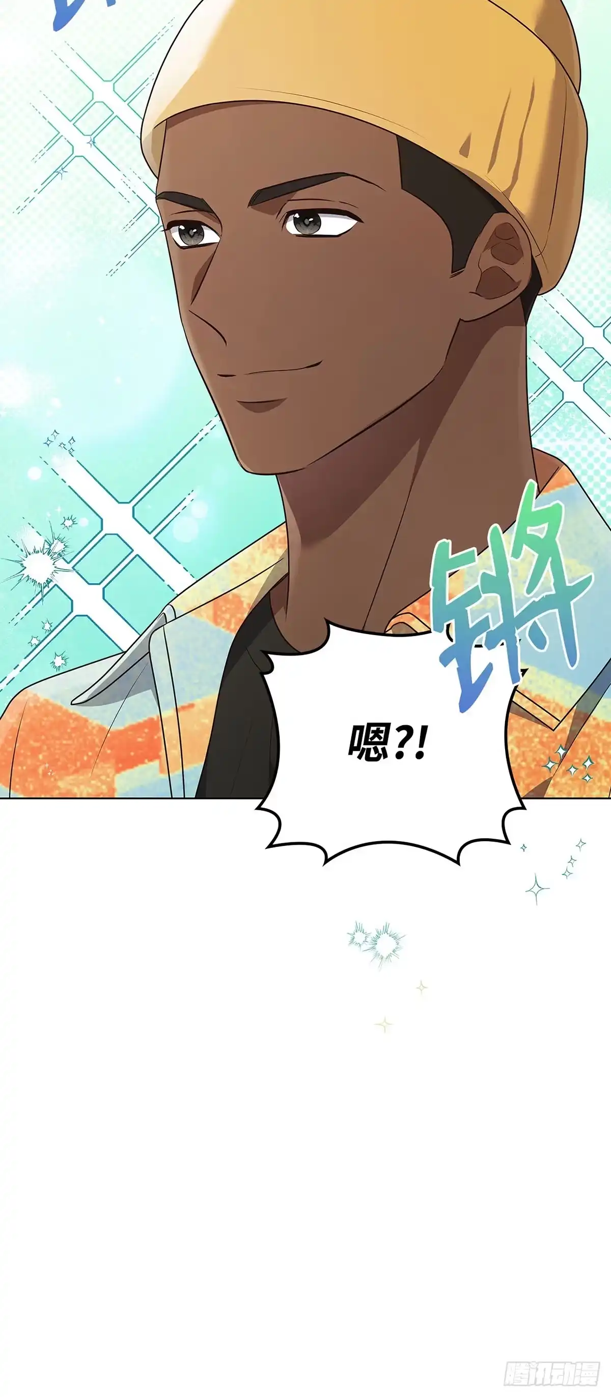 全宇宙都在等我C位出道 第76话 大咖老师 第12页