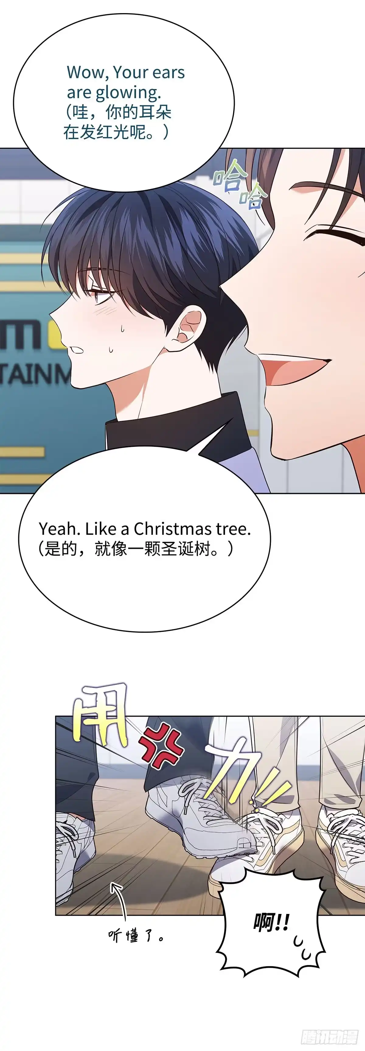 全宇宙都在等我C位出道 第76话 大咖老师 第38页