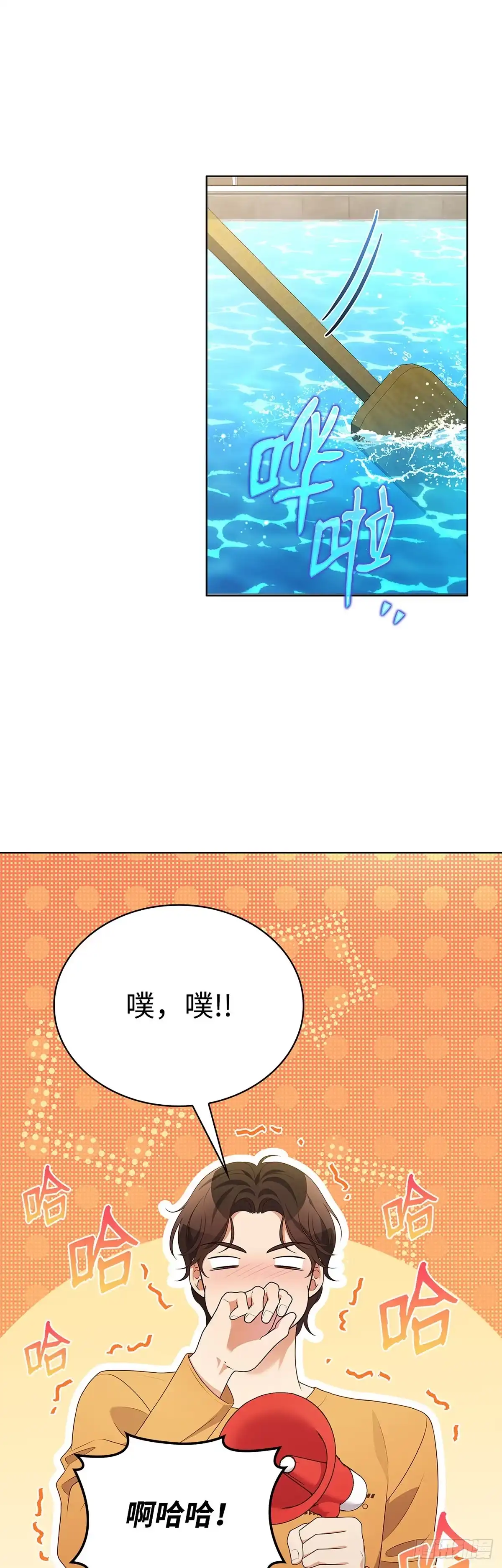 全宇宙都在等我C位出道 第77话 水池拍摄 第39页