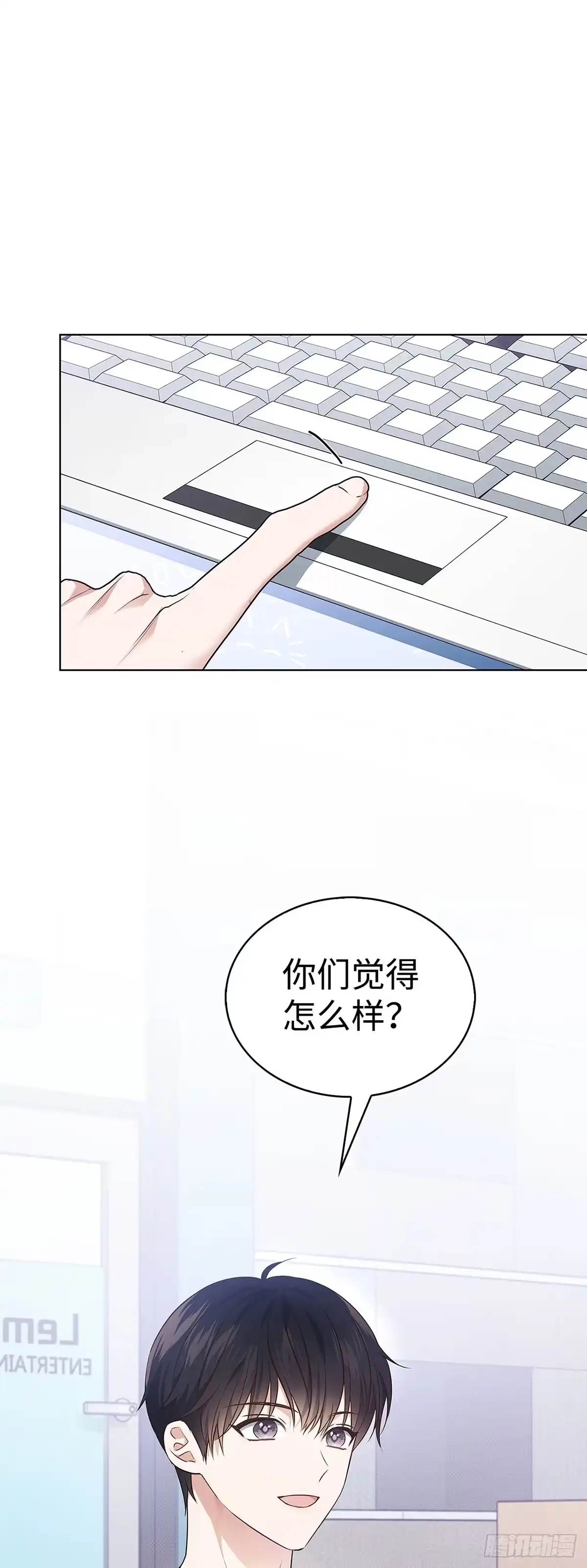 全宇宙都在等我C位出道 第6话 心服口服 第47页