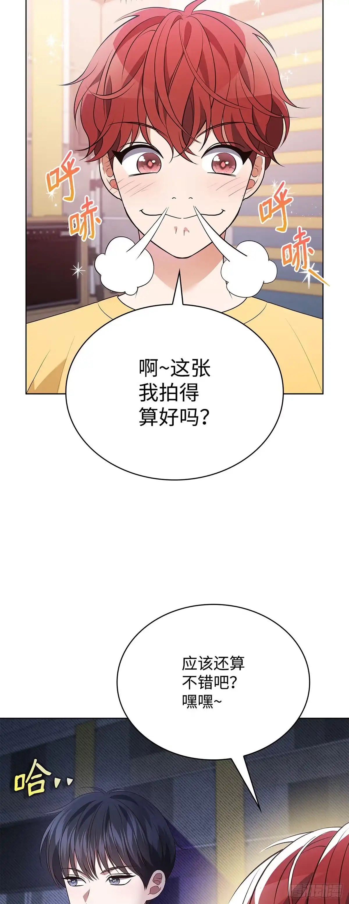 全宇宙都在等我C位出道 第79话 倒计时 第12页