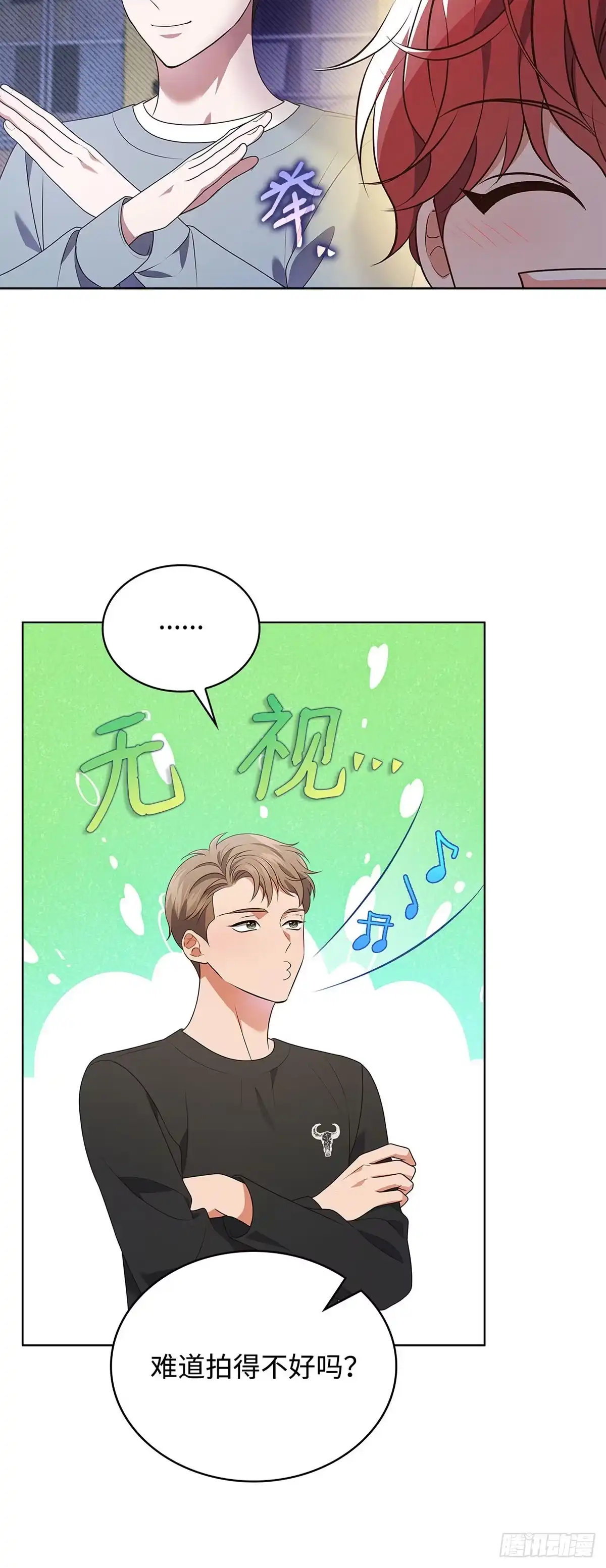 全宇宙都在等我C位出道 第79话 倒计时 第13页