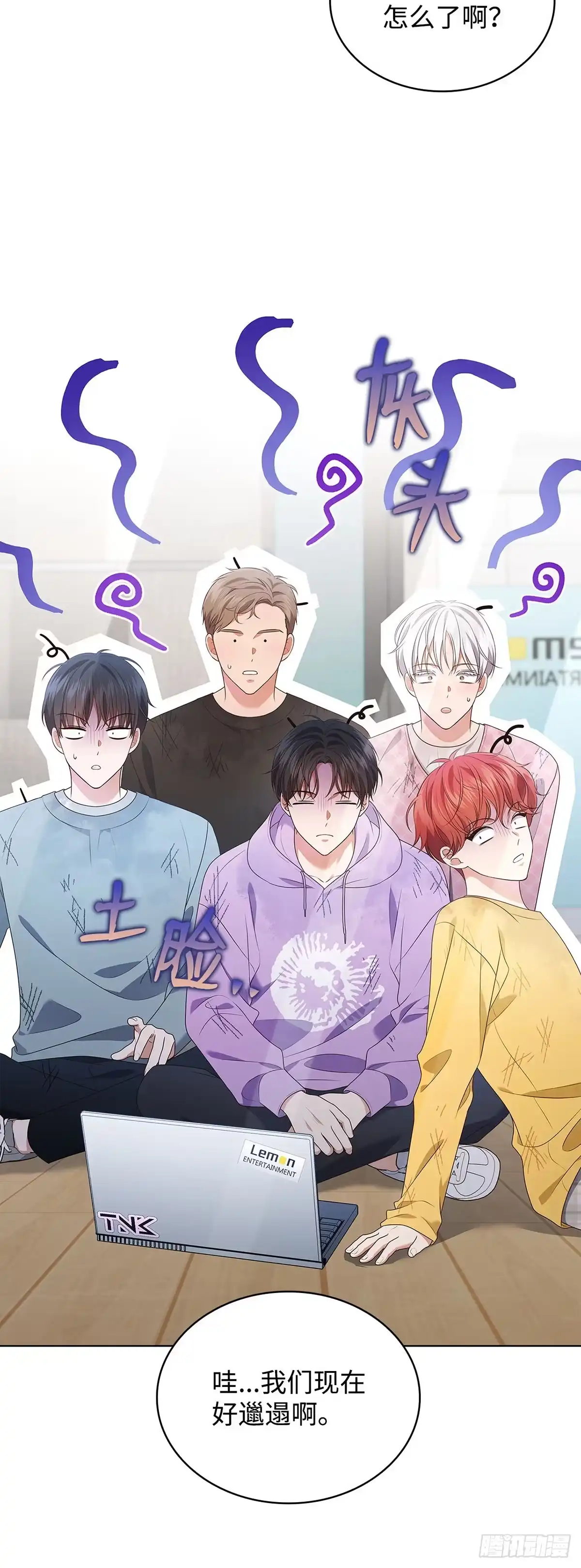 全宇宙都在等我C位出道 第79话 倒计时 第22页