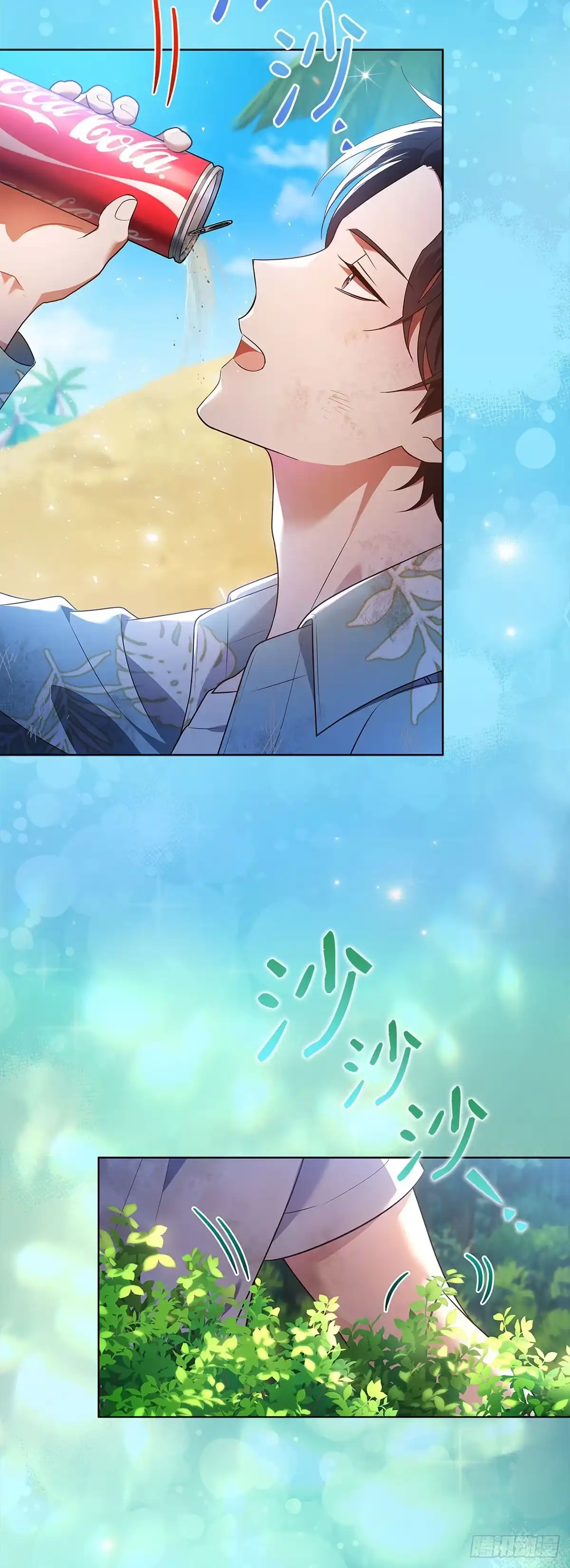 全宇宙都在等我C位出道 第79话 倒计时 第37页