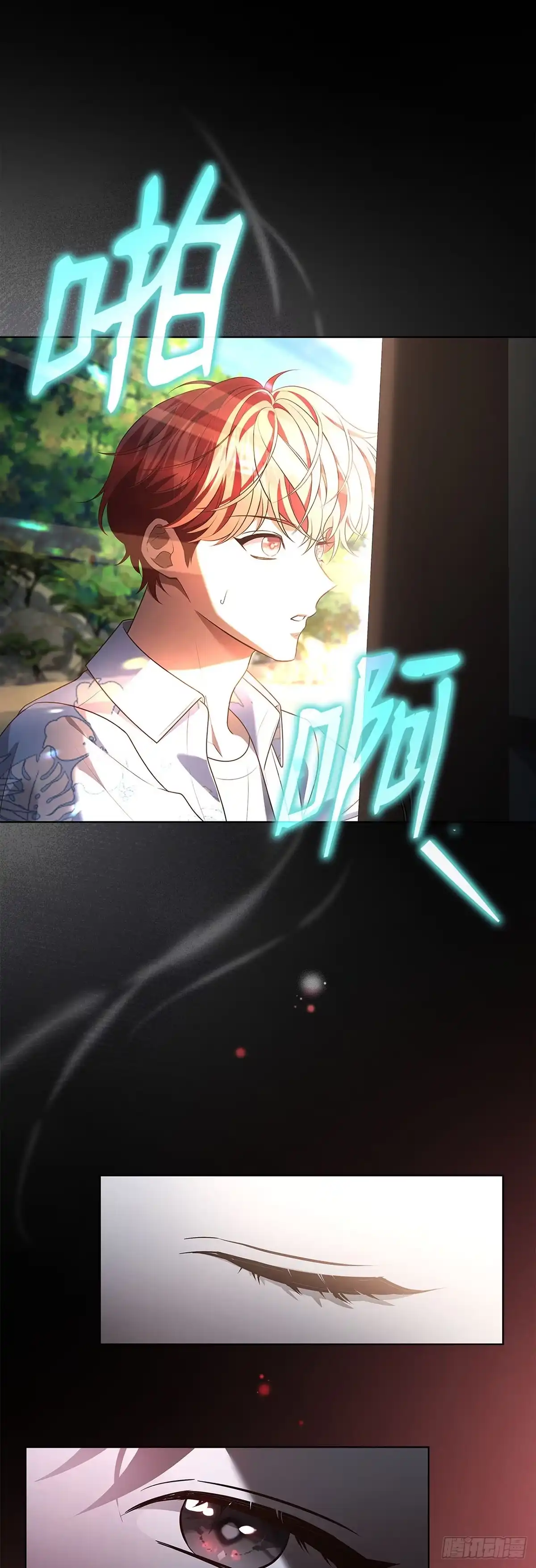全宇宙都在等我C位出道 第79话 倒计时 第45页