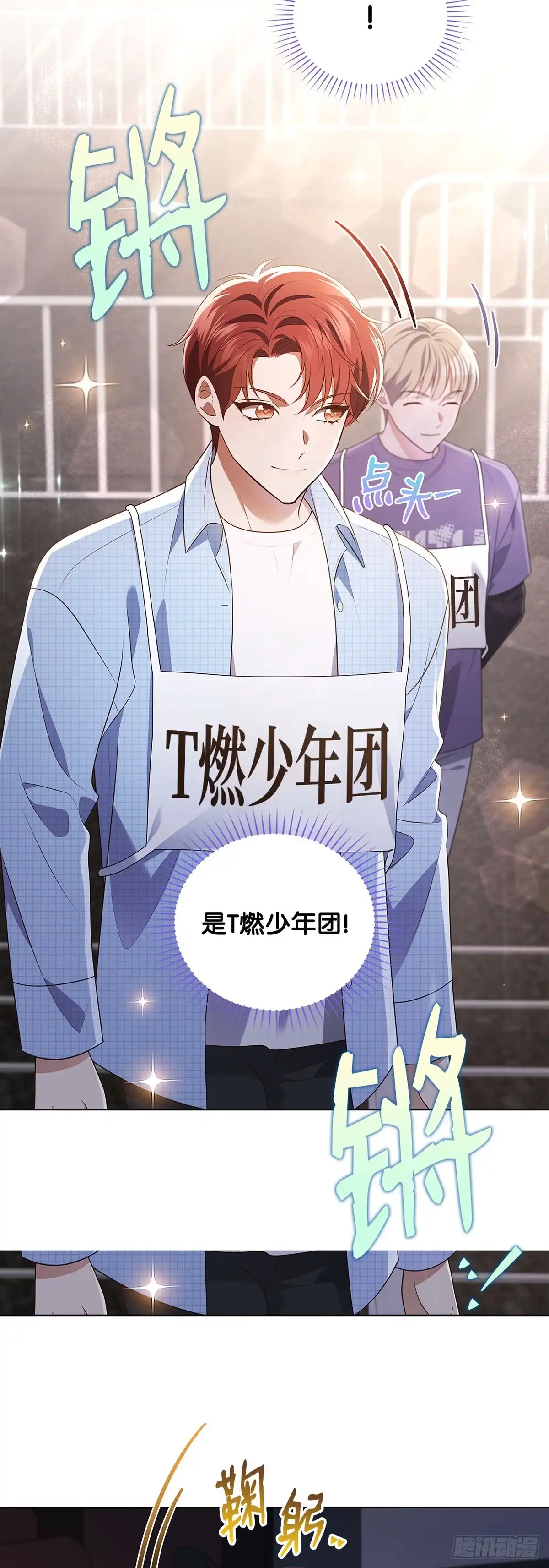 全宇宙都在等我C位出道 第82话 越挫越勇 第22页