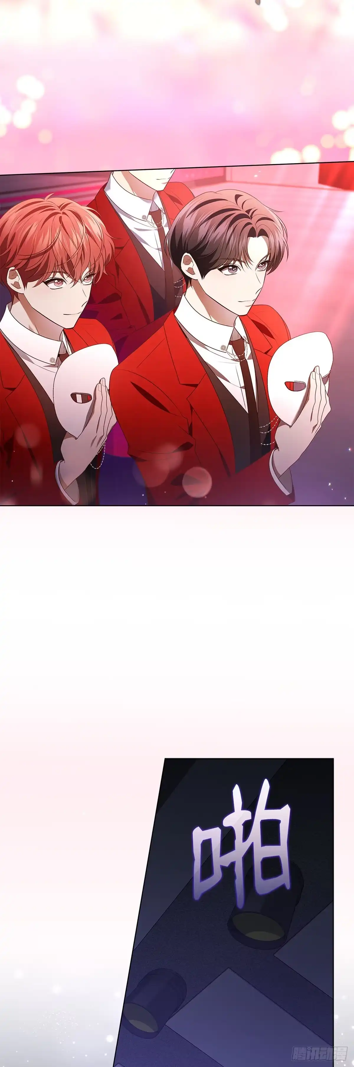 全宇宙都在等我C位出道 第86话 惊艳四座 第21页