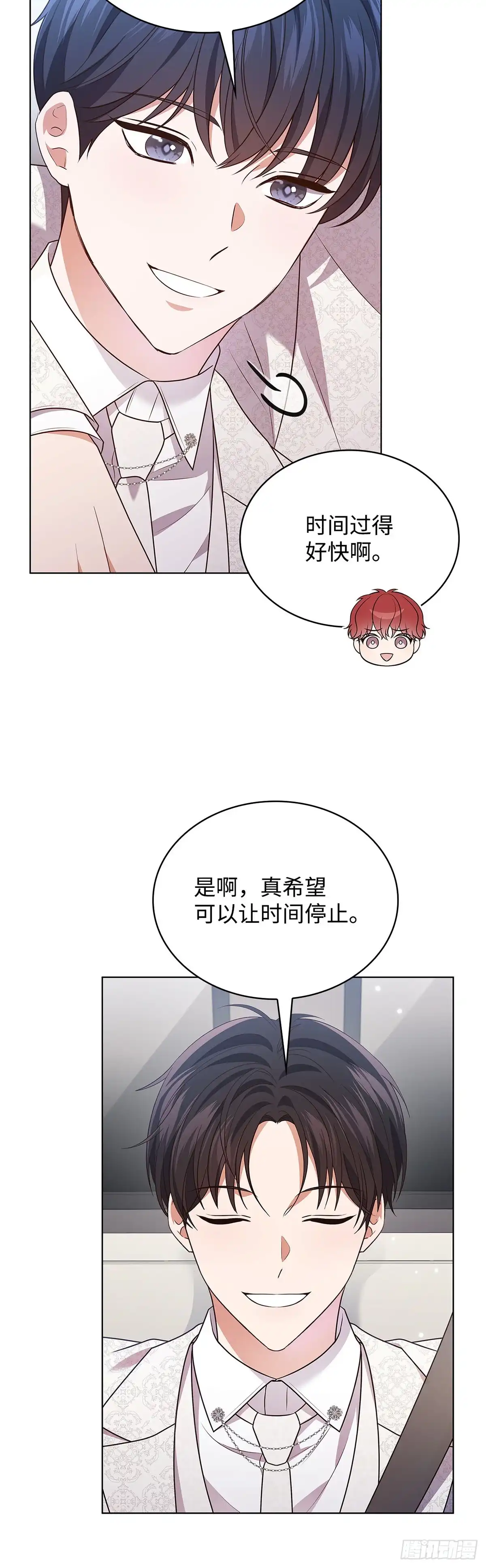 全宇宙都在等我C位出道 第86话 惊艳四座 第46页