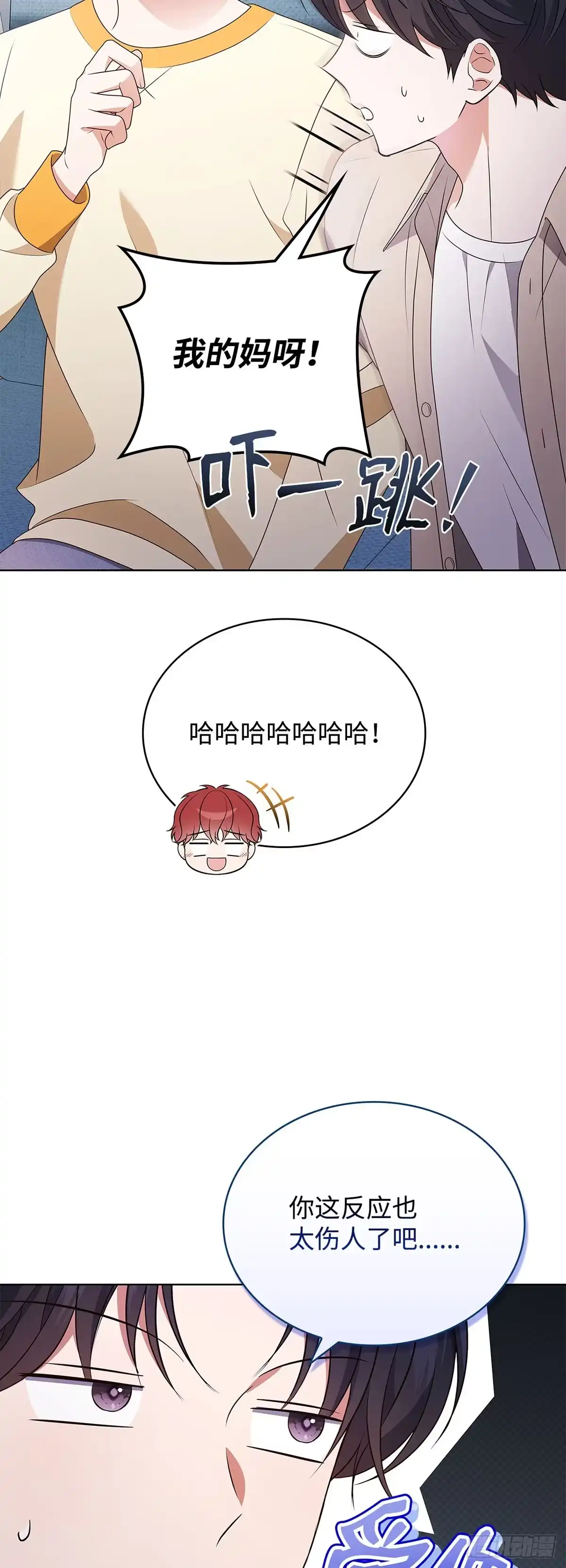 全宇宙都在等我C位出道 第87话 终于如愿 第7页