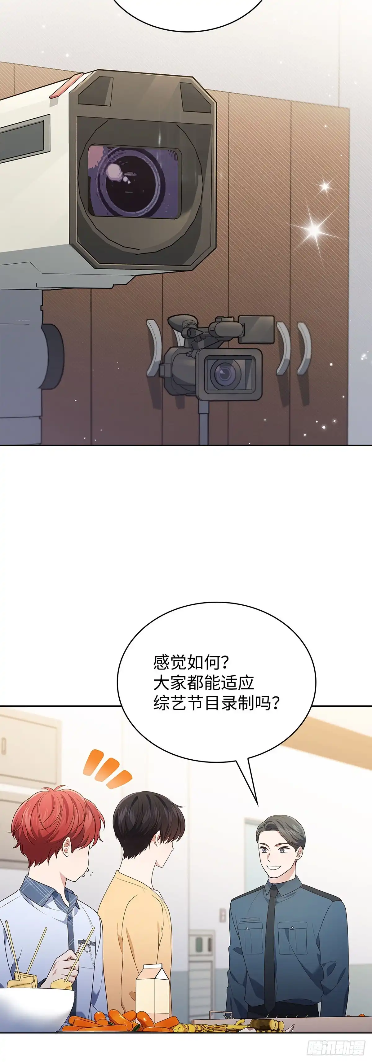 全宇宙都在等我C位出道 第91话 个人才艺秀 第38页