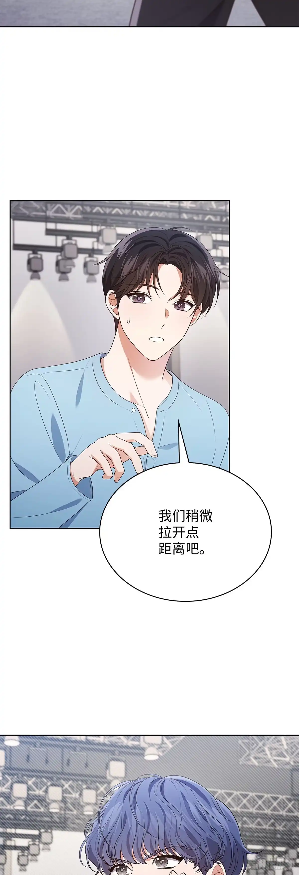 全宇宙都在等我C位出道 第94话 一拍即合 第2页