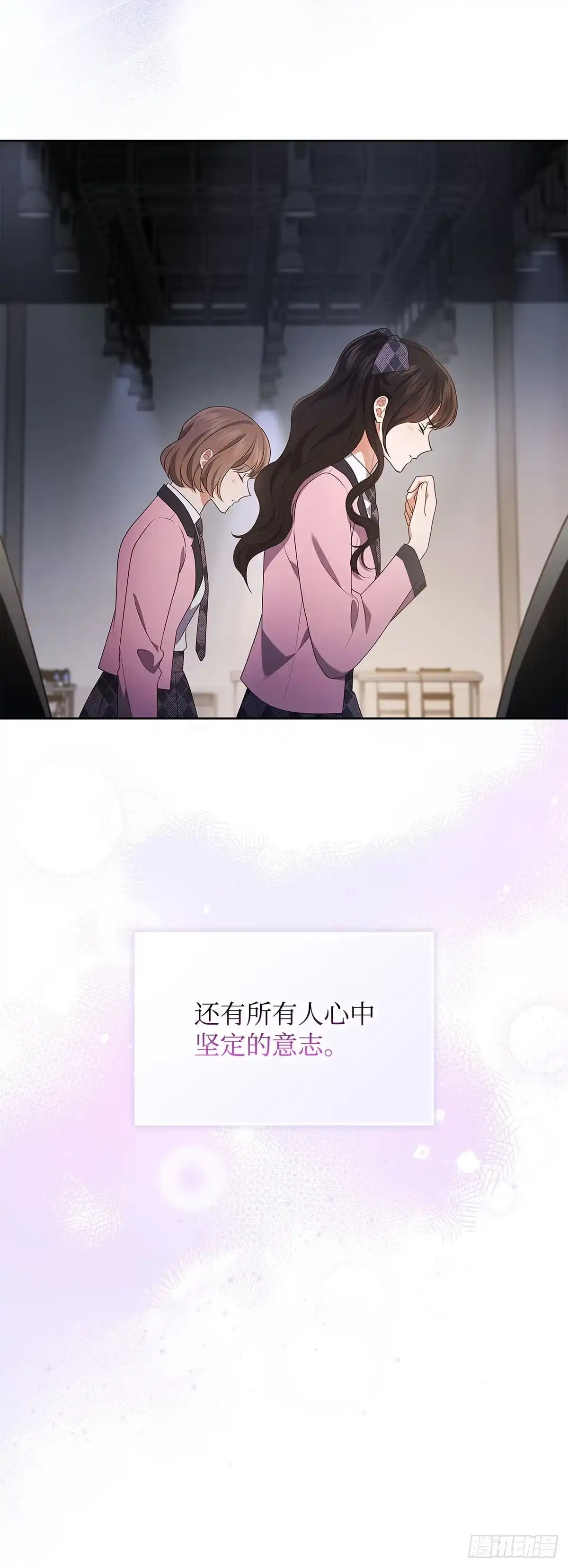 全宇宙都在等我C位出道 第94话 一拍即合 第42页